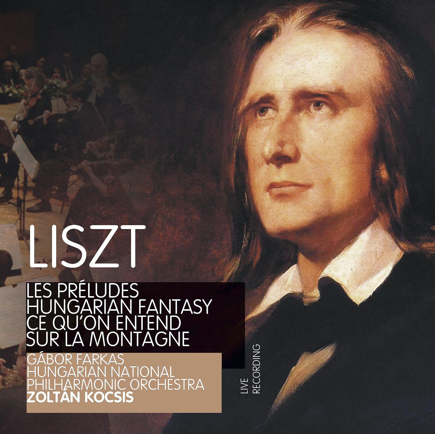 Zoltan Kocsis - Hungarian Fantasy, S. 123
