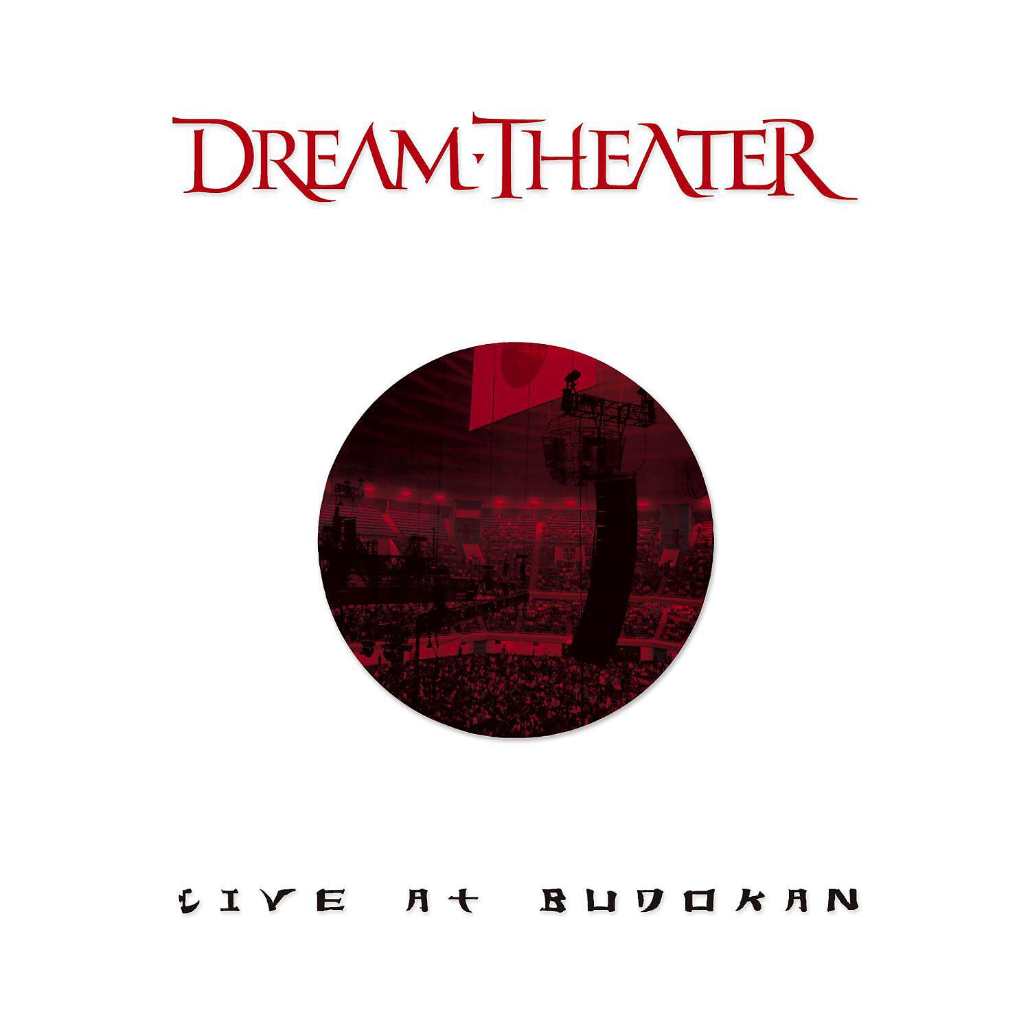 Dream Theater - The Test That Stumped Them All (Live at Budokan Hall, Tokyo, Japan, 4/26/2004)