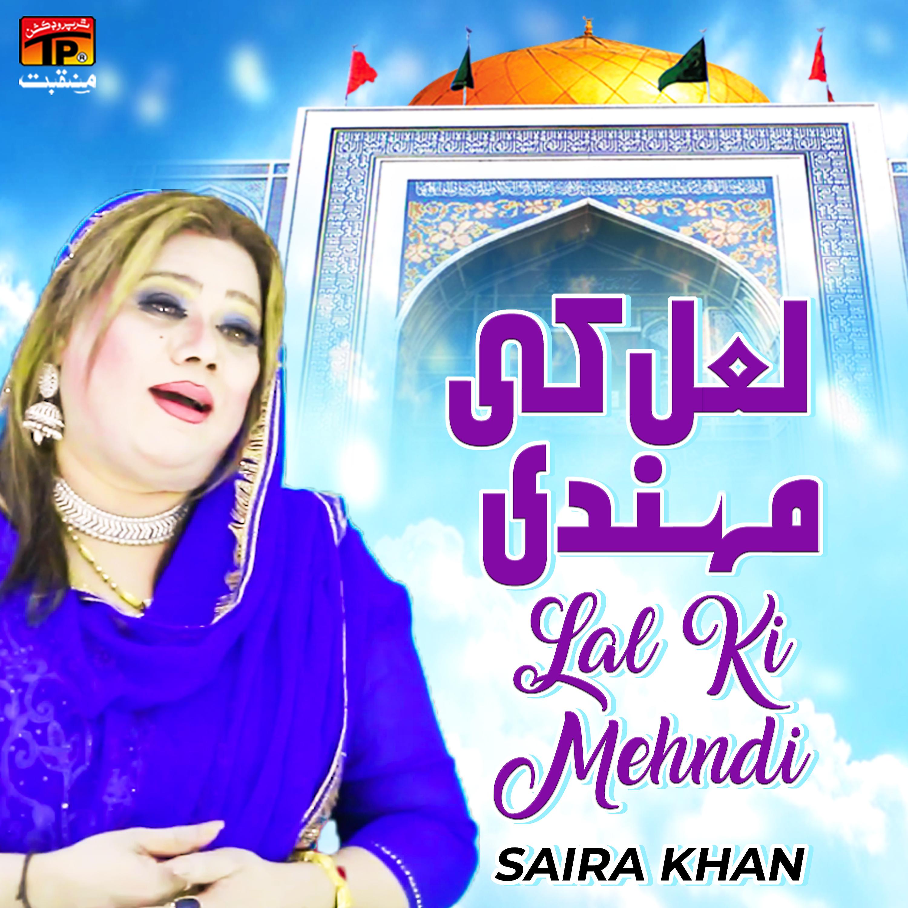 Постер альбома Lal Ki Mehndi - Single