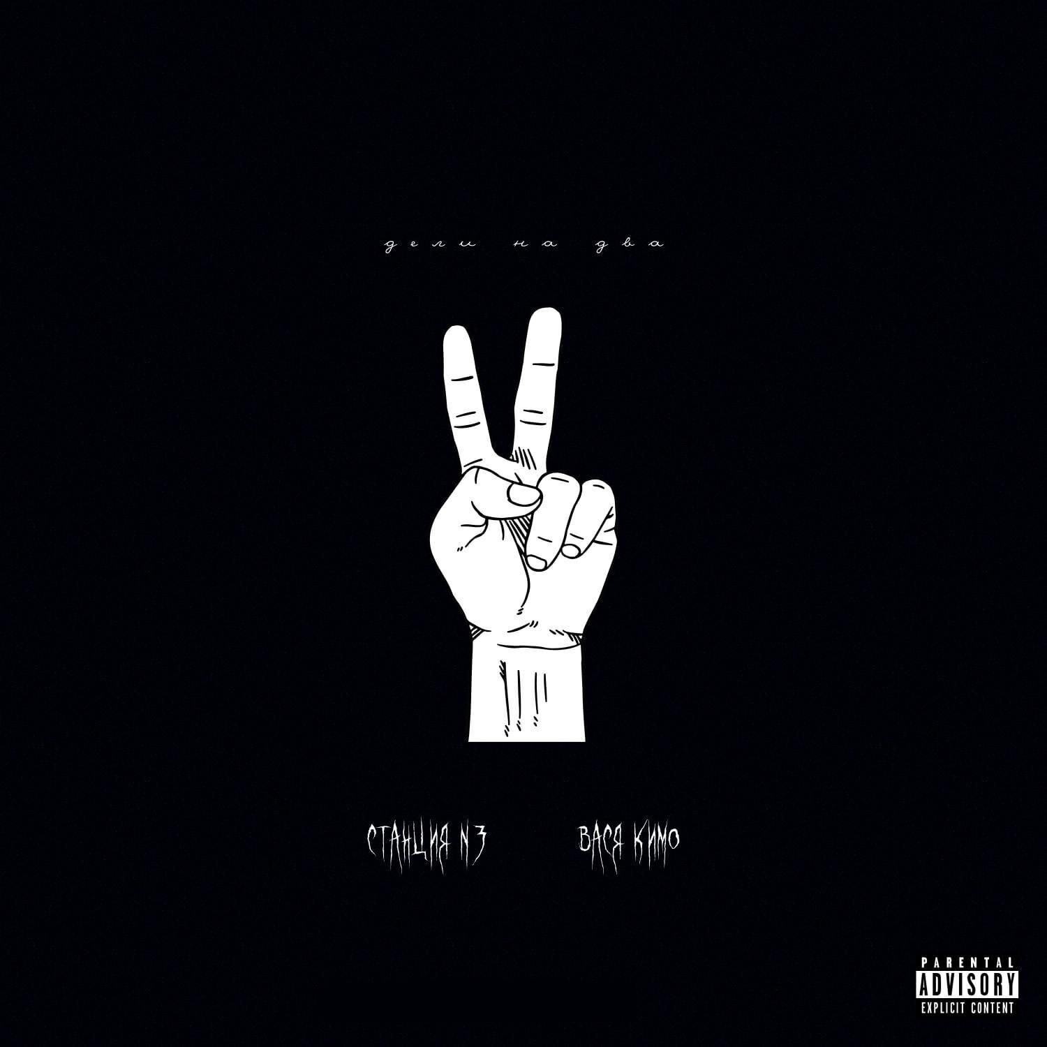 Вася Кимо все песни в mp3