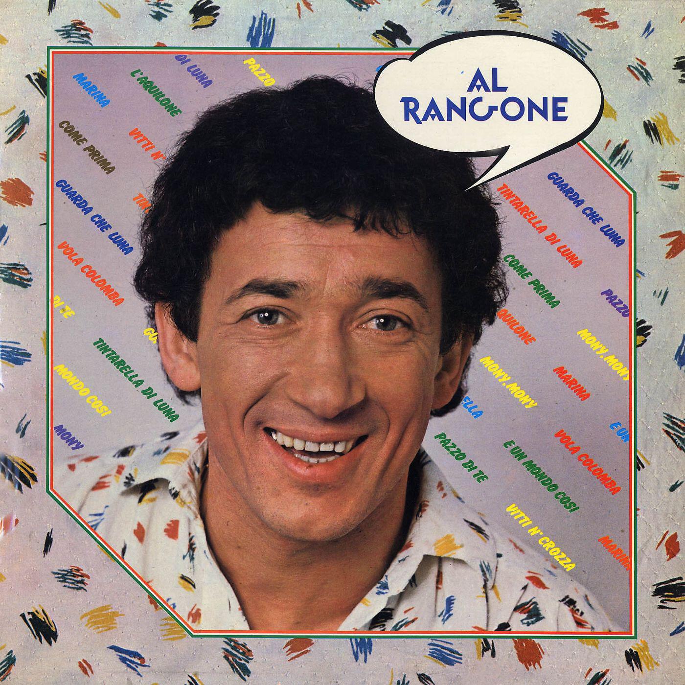 Al Rangone - Guarda che luna (Mira que luna)