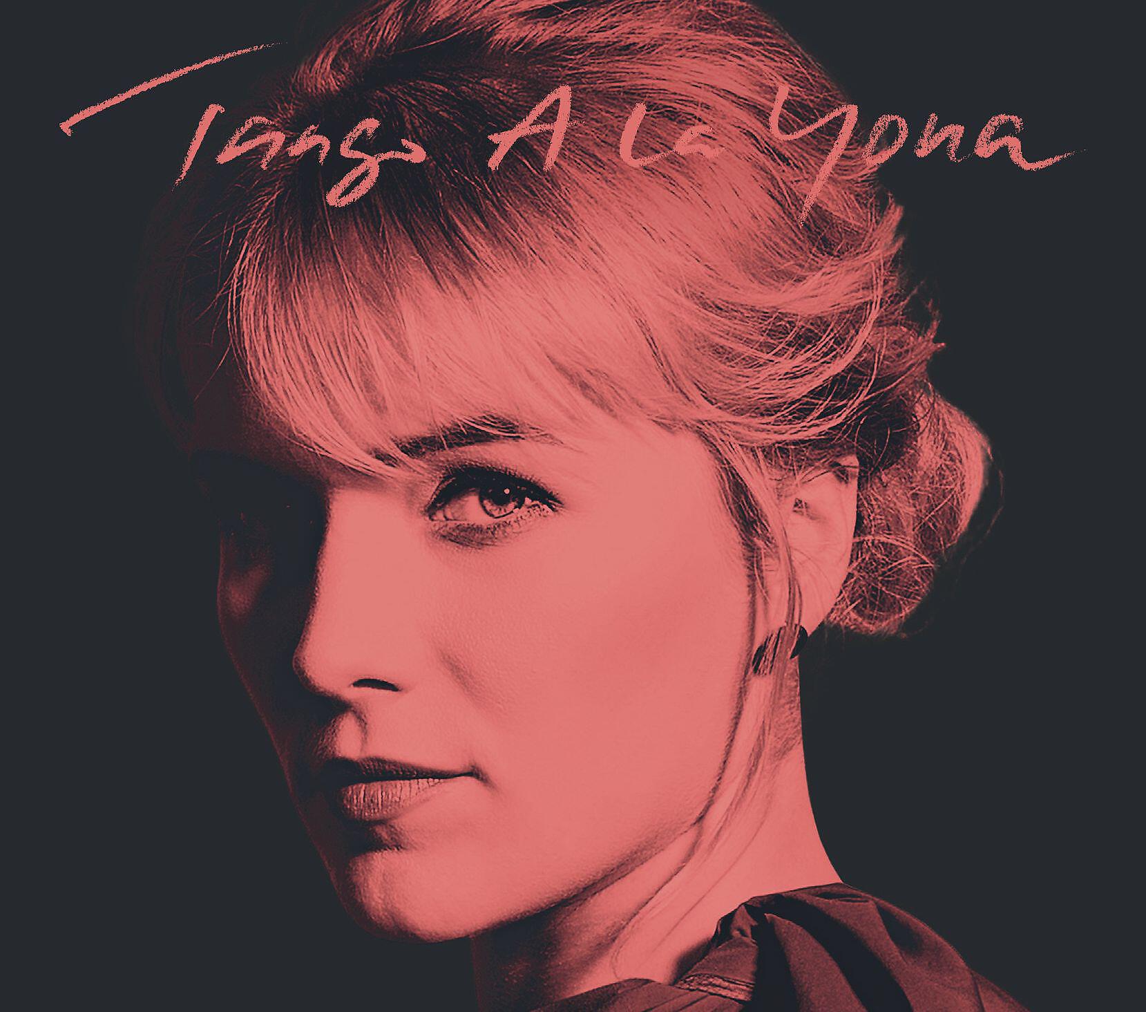 Yona - Sulle silmäni annan