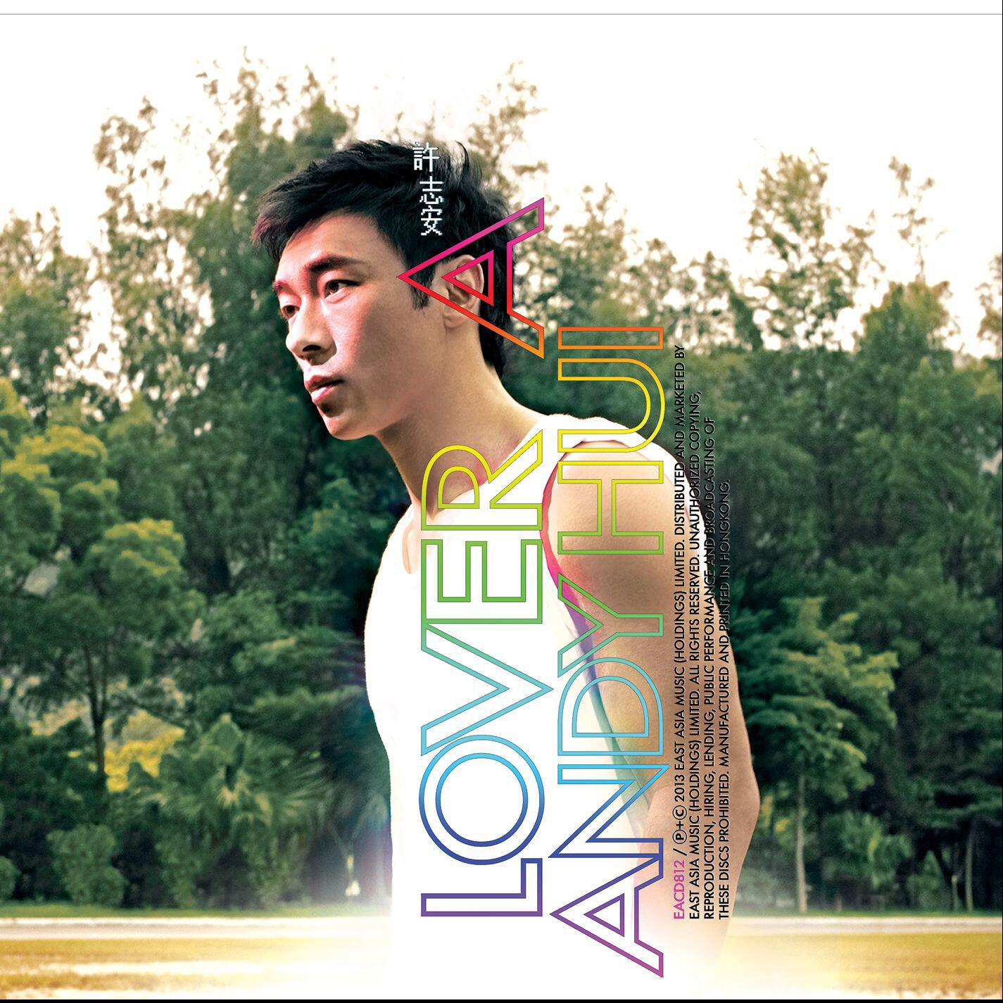 Andy Hui - Lover A (with Janice M. Vidal)