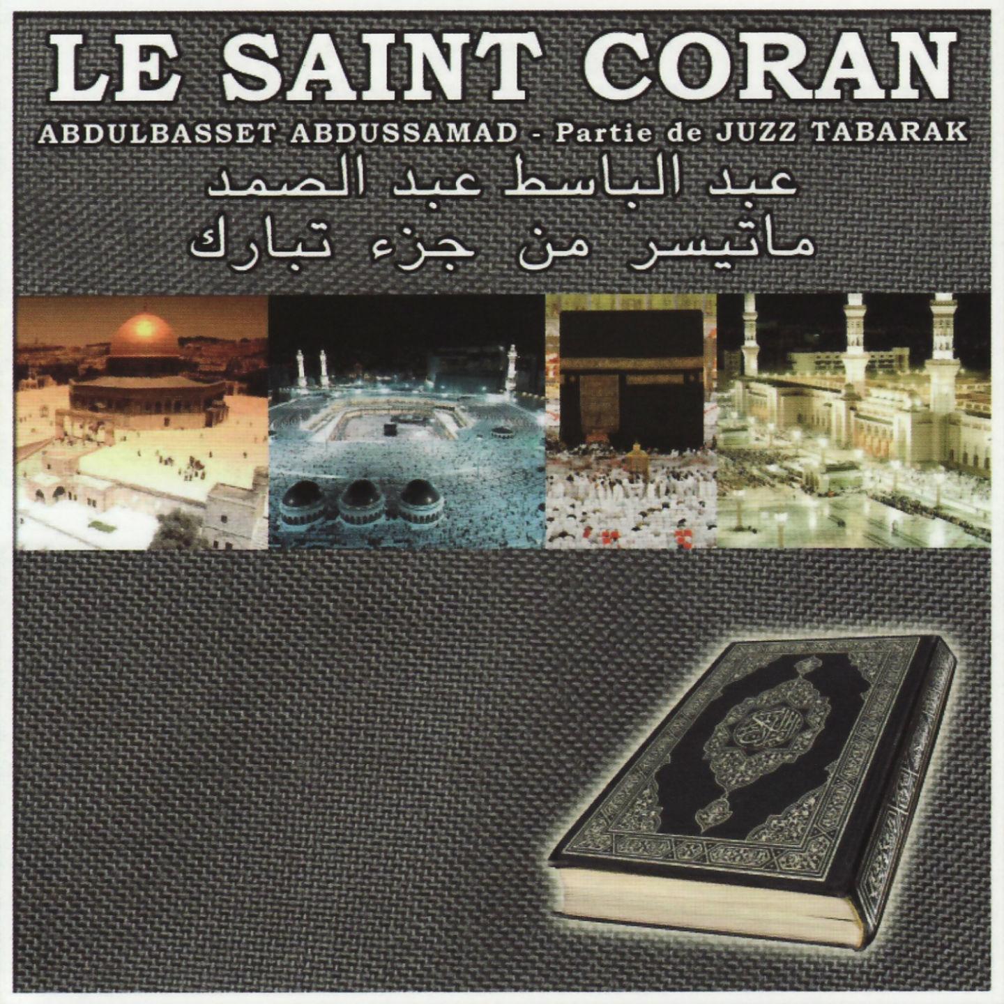 Постер альбома Le Saint Coran : Juzz Tabarak