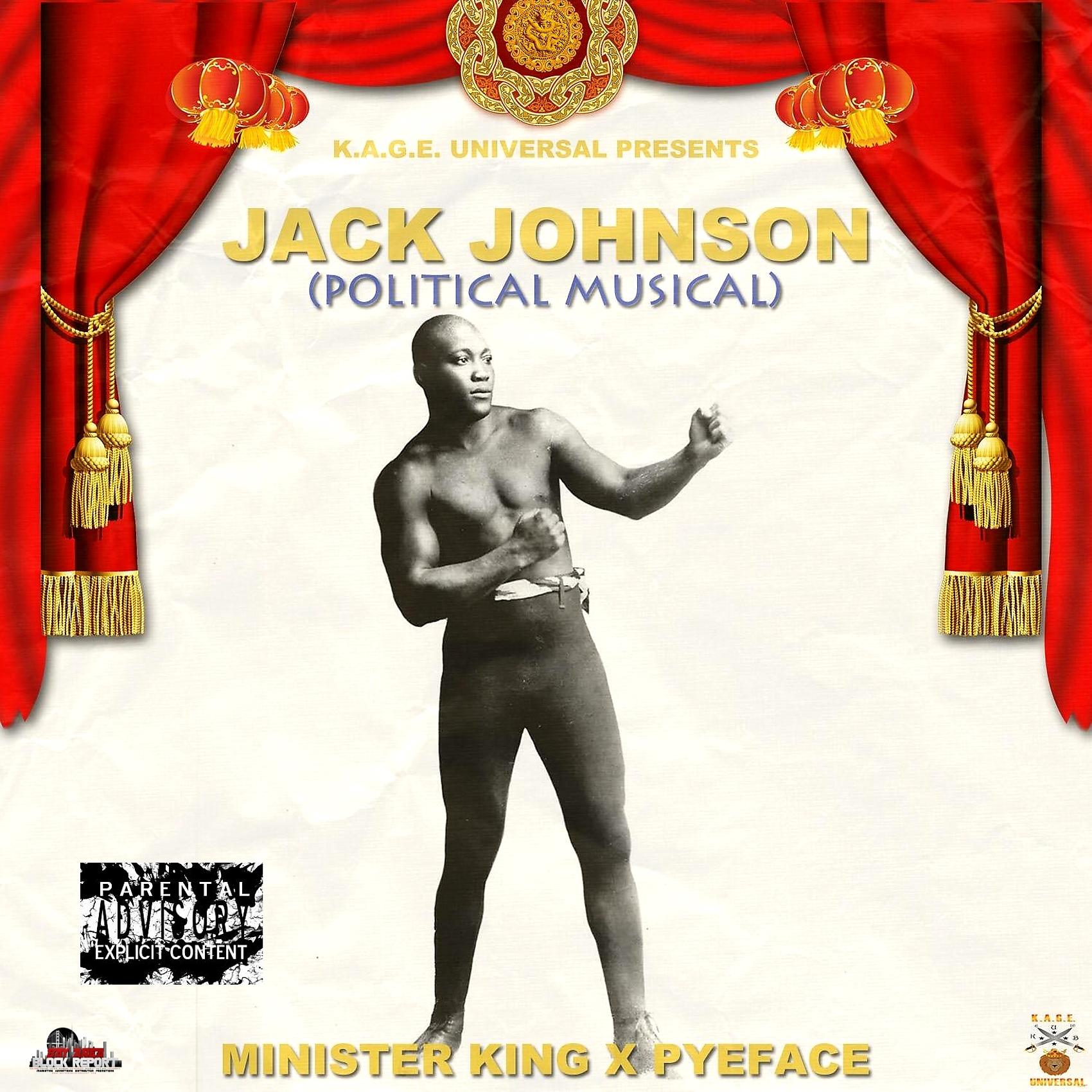 Постер альбома Jack Johnson