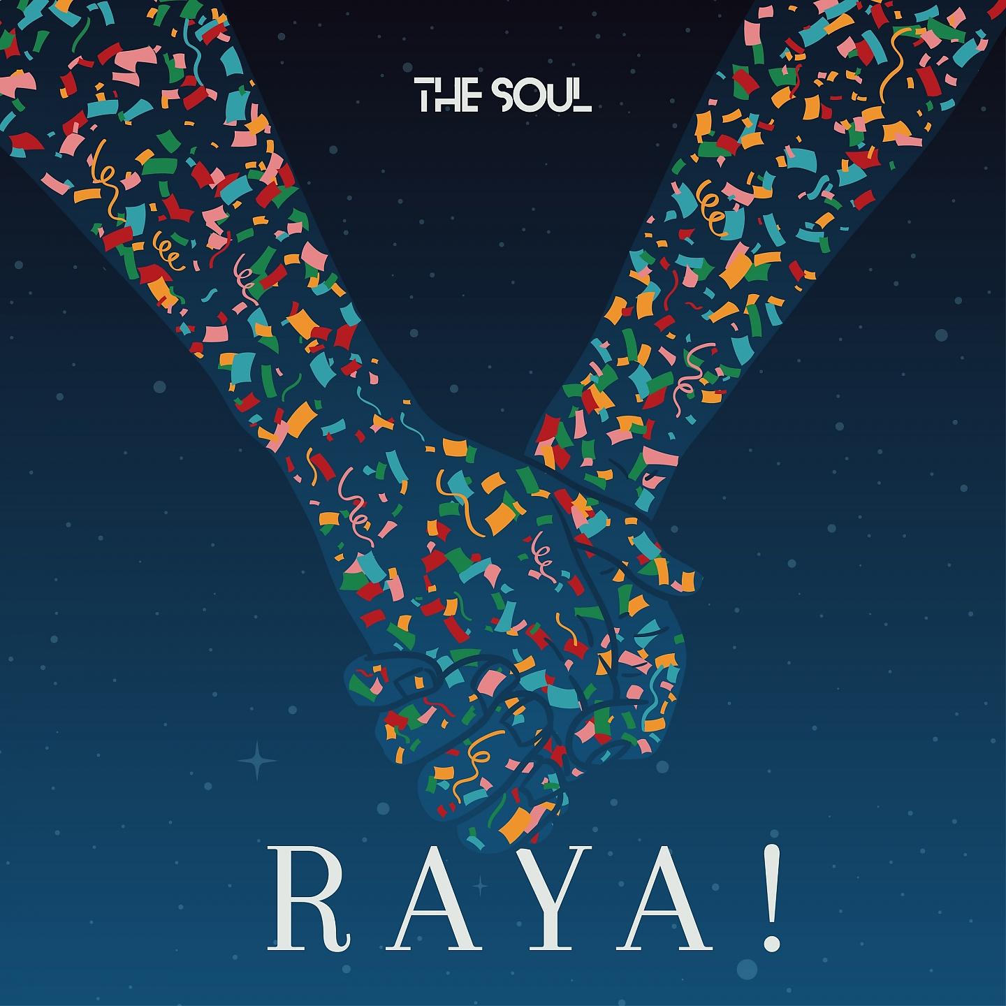 Постер альбома Raya !