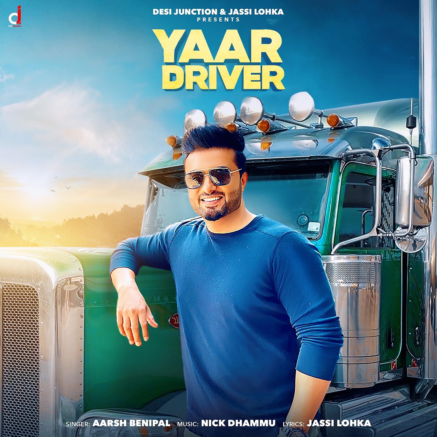 Постер альбома Yaar Driver