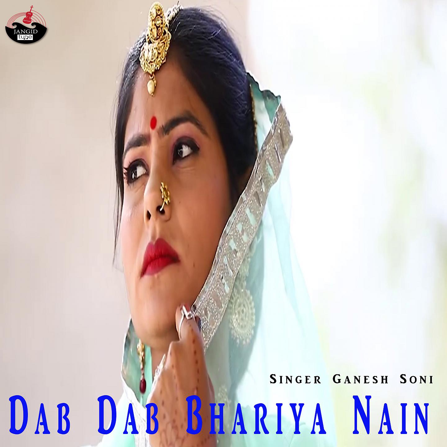 Постер альбома Dab Dab Bhariya Nain