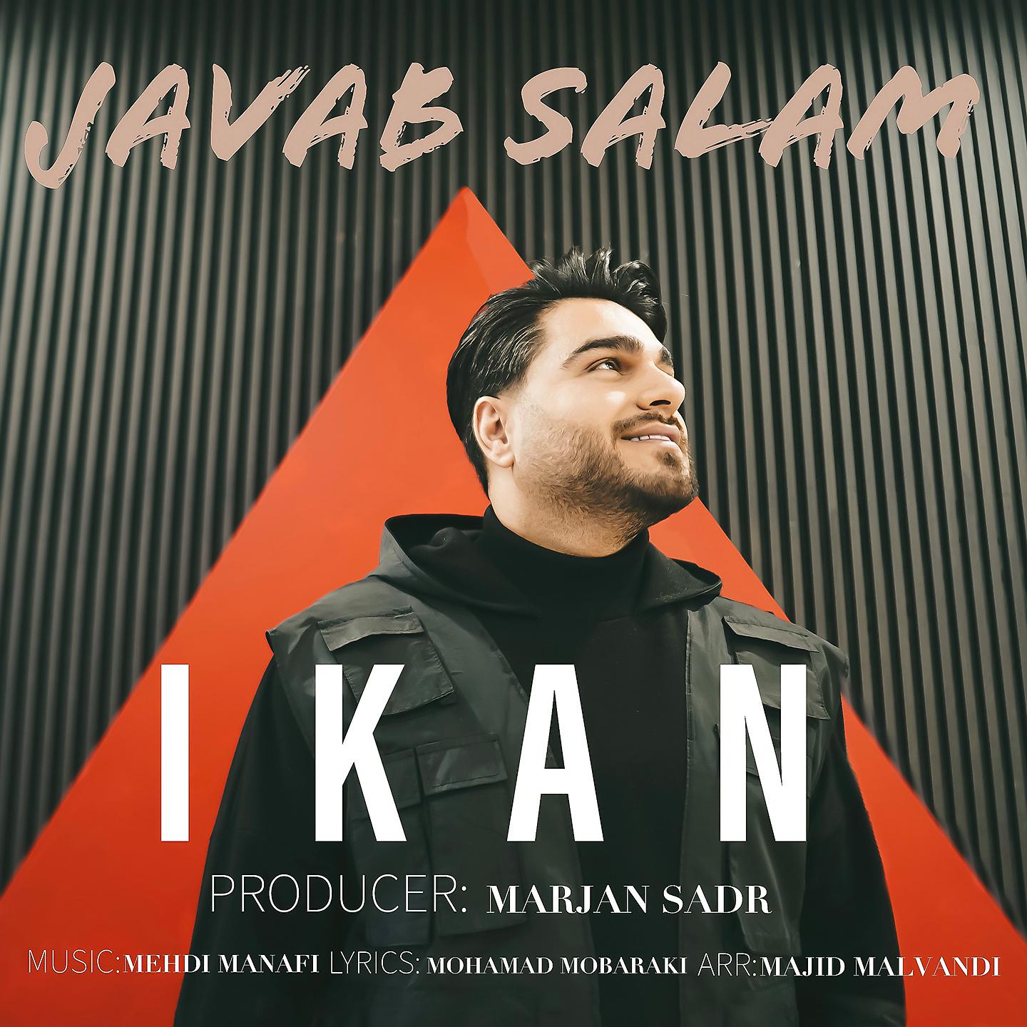 Постер альбома Javab Salam