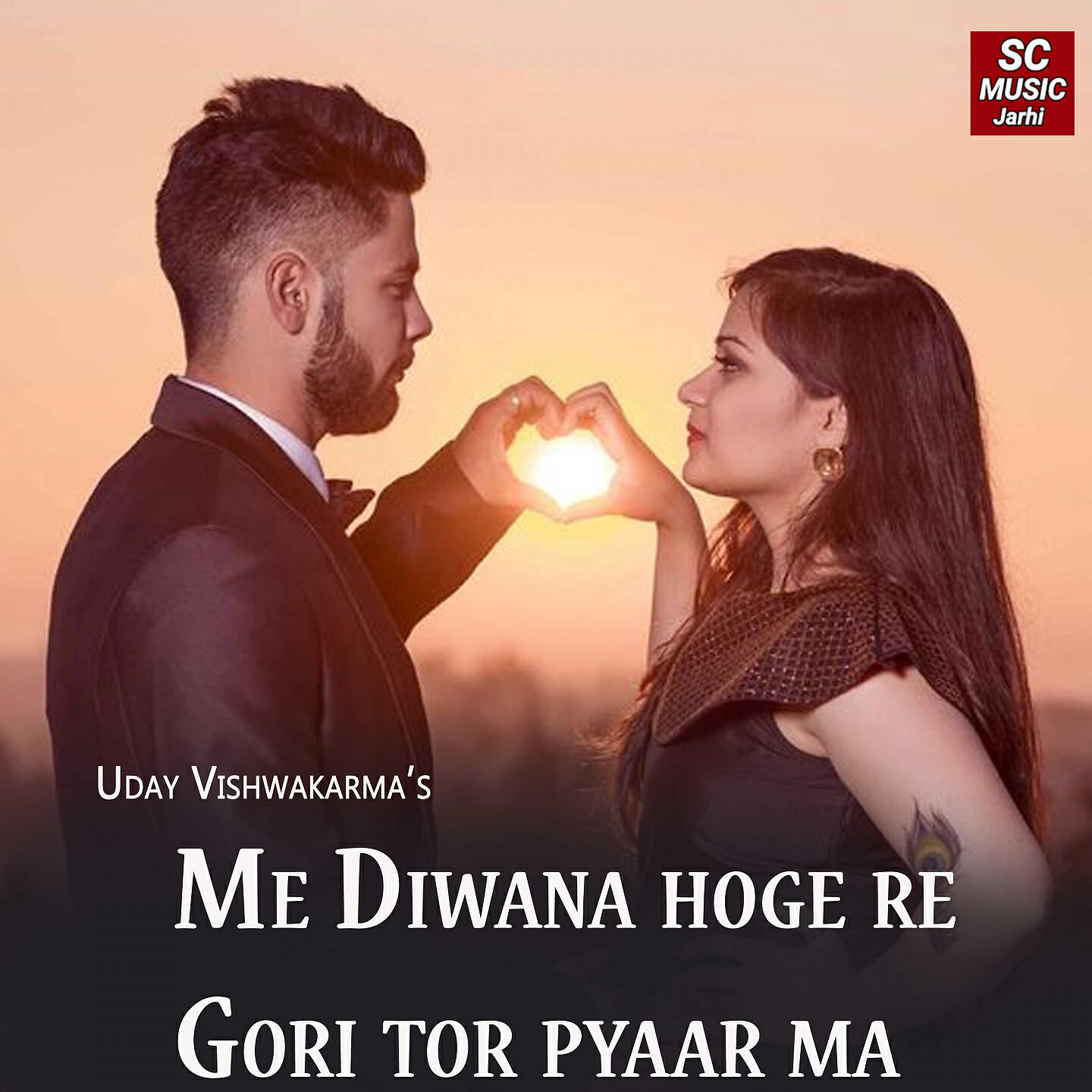 Uday Vishwakarma - Me Diwana hoge re Gori tor pyaar ma