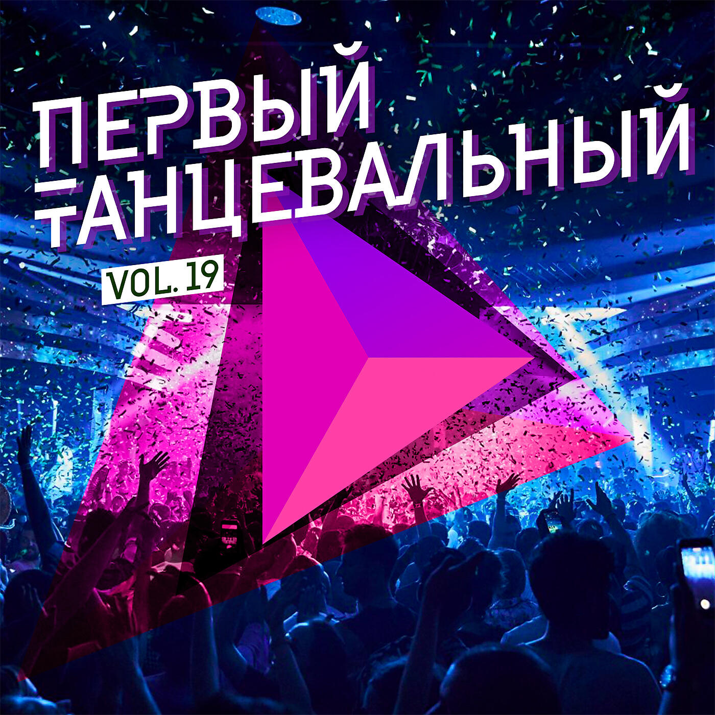 SHENA? - Сигарета (Remix)