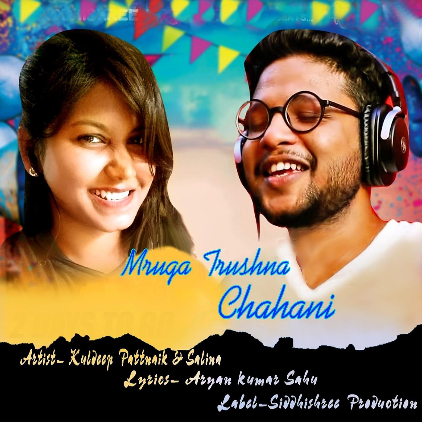 Постер альбома Mruga Trushna Chahani