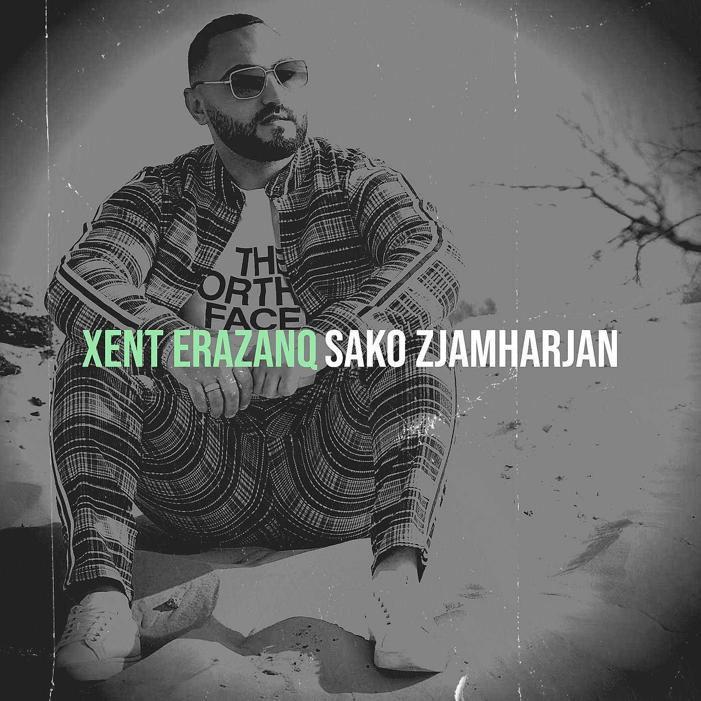 Постер альбома Xent Erazanq