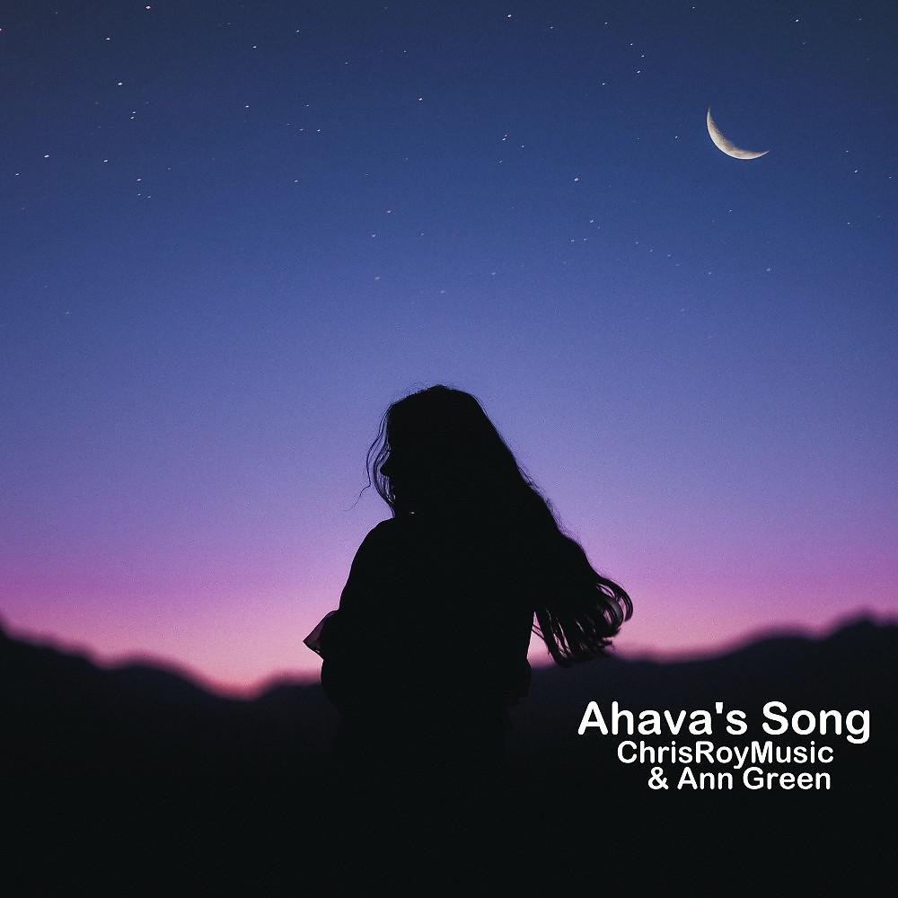 Постер альбома Ahava's Song