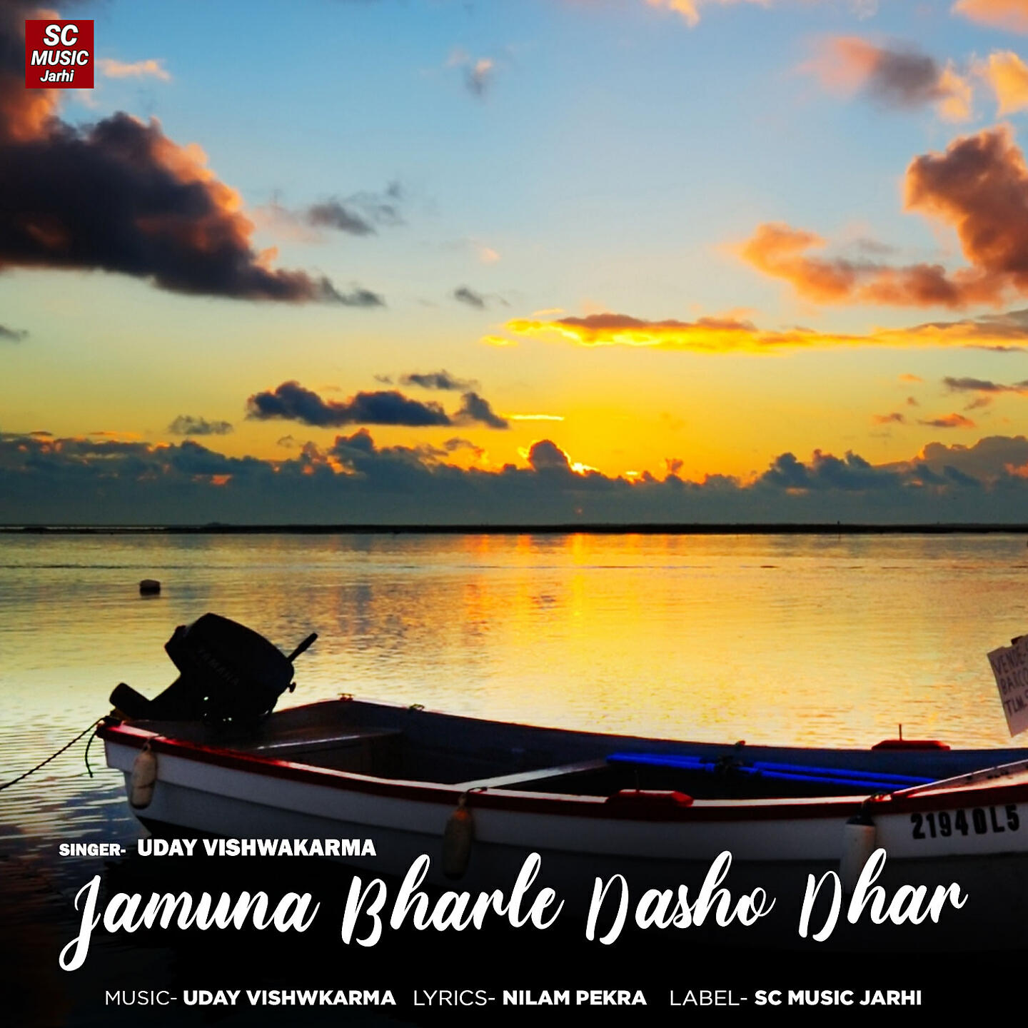 Uday Vishwakarma - Jamuna Bharle Dasho Dhar