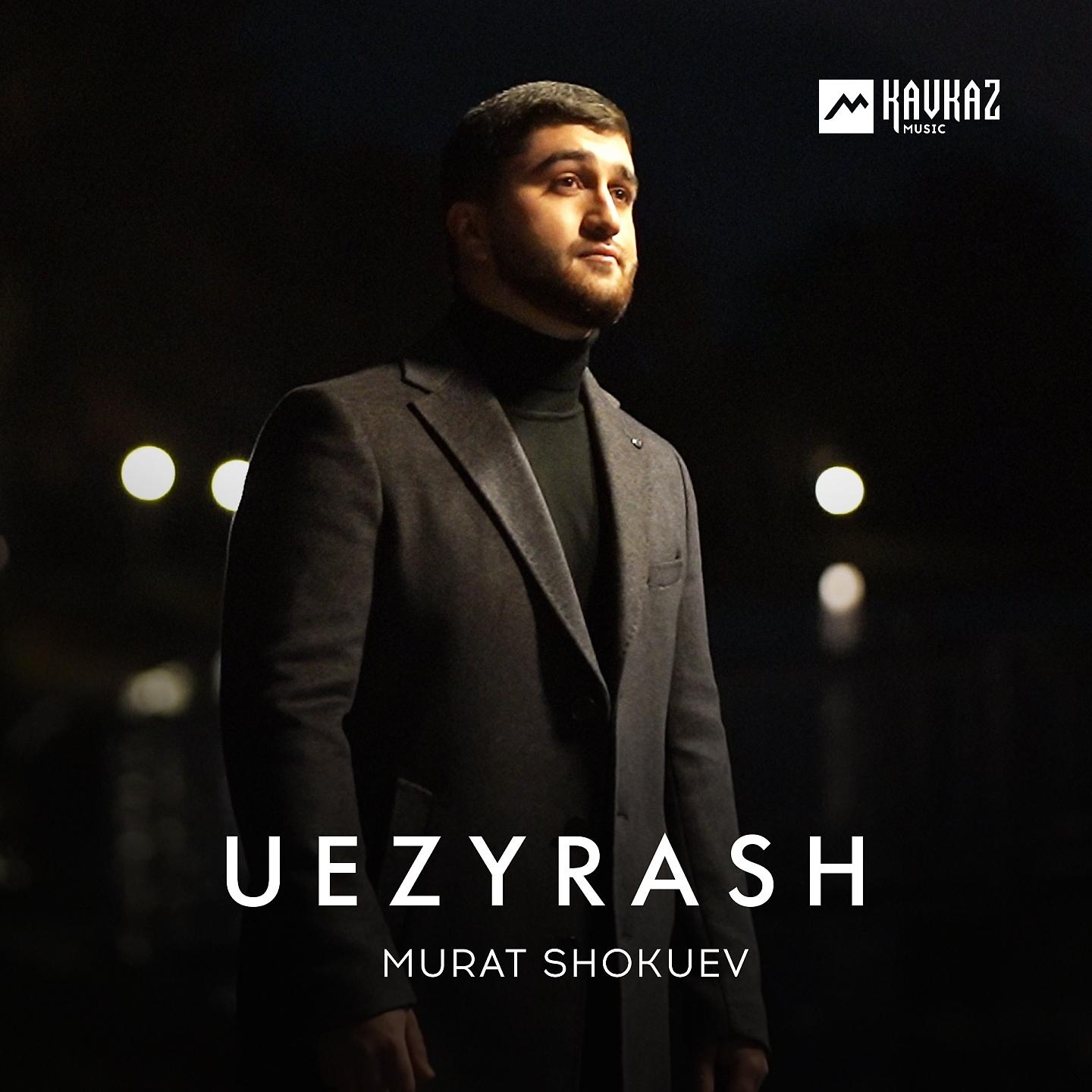 Постер альбома Uezyrash
