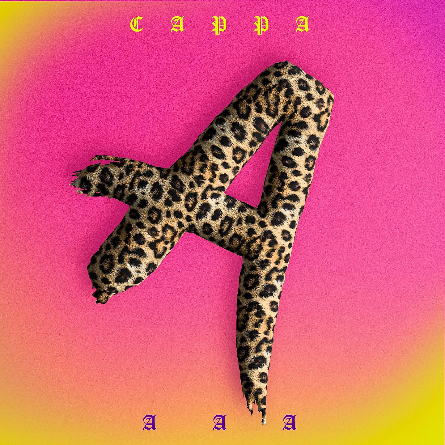 САРРА - Ааа