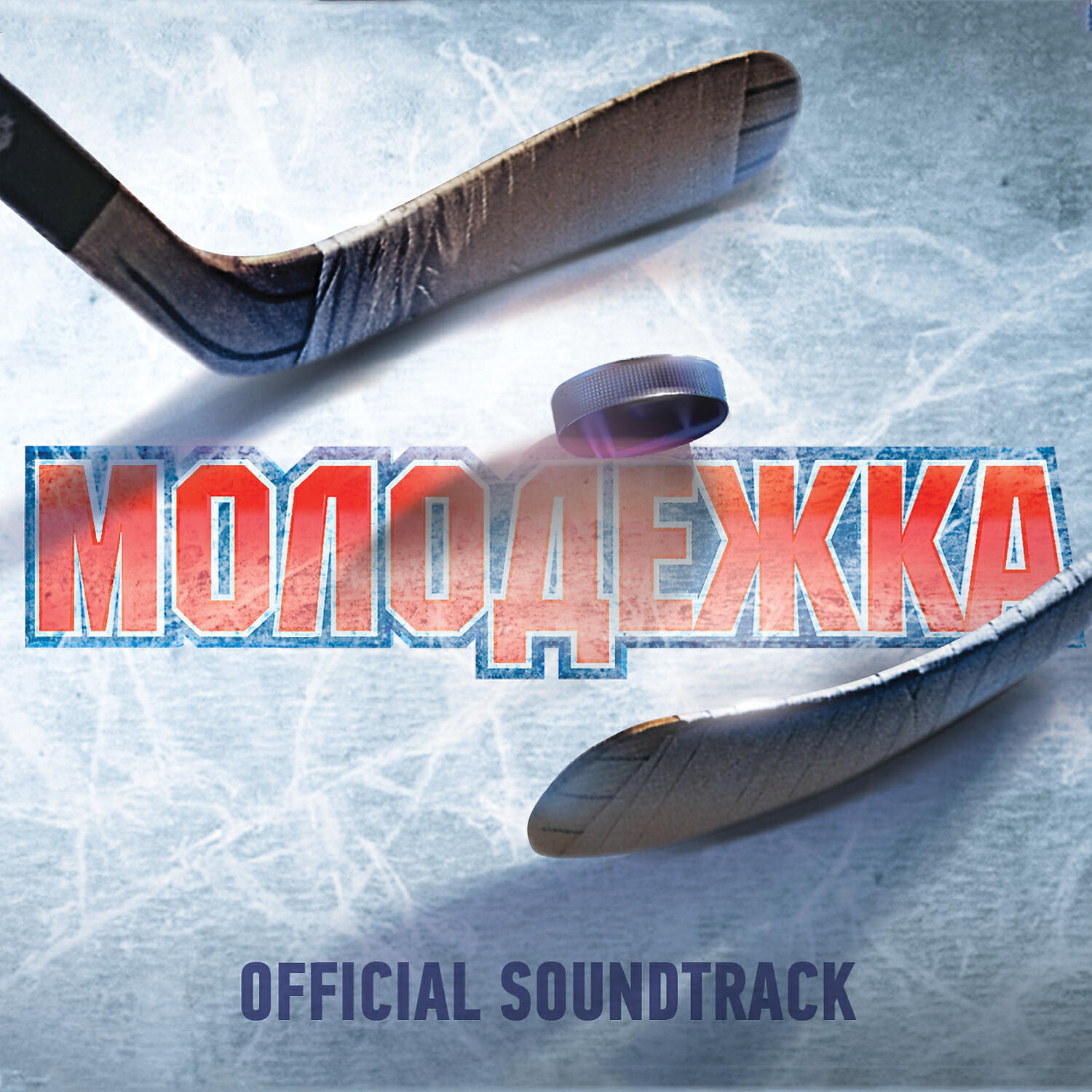 Т9 - Простая история