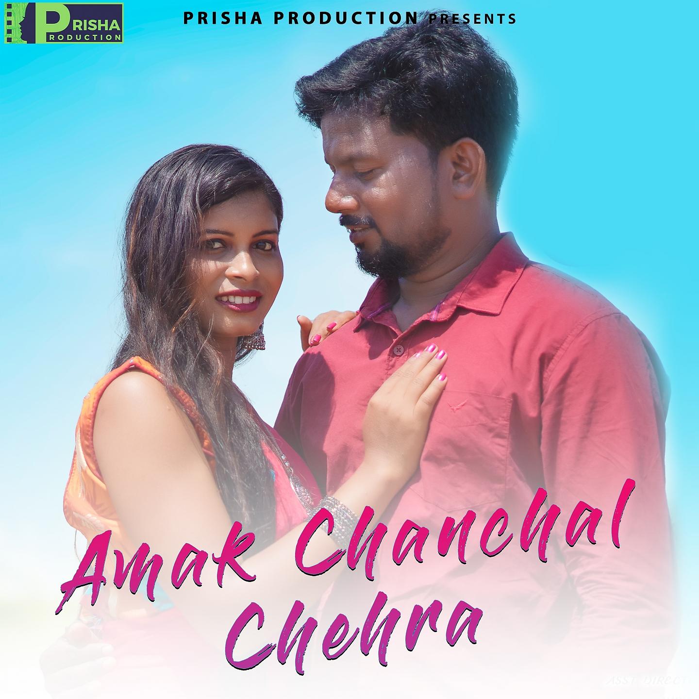 Постер альбома Amak Chanchal Chehra