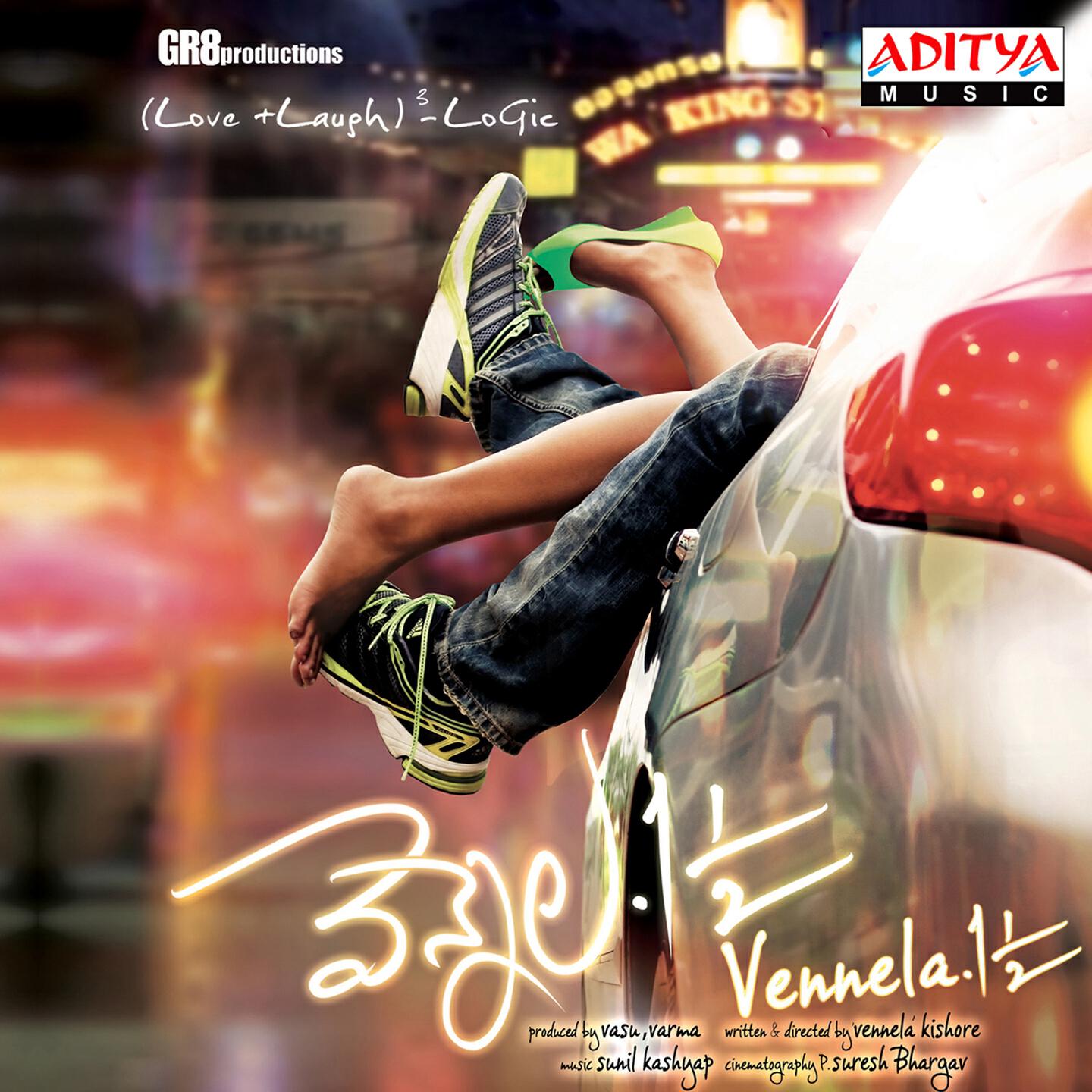 Hema Chandra - Hip Hop