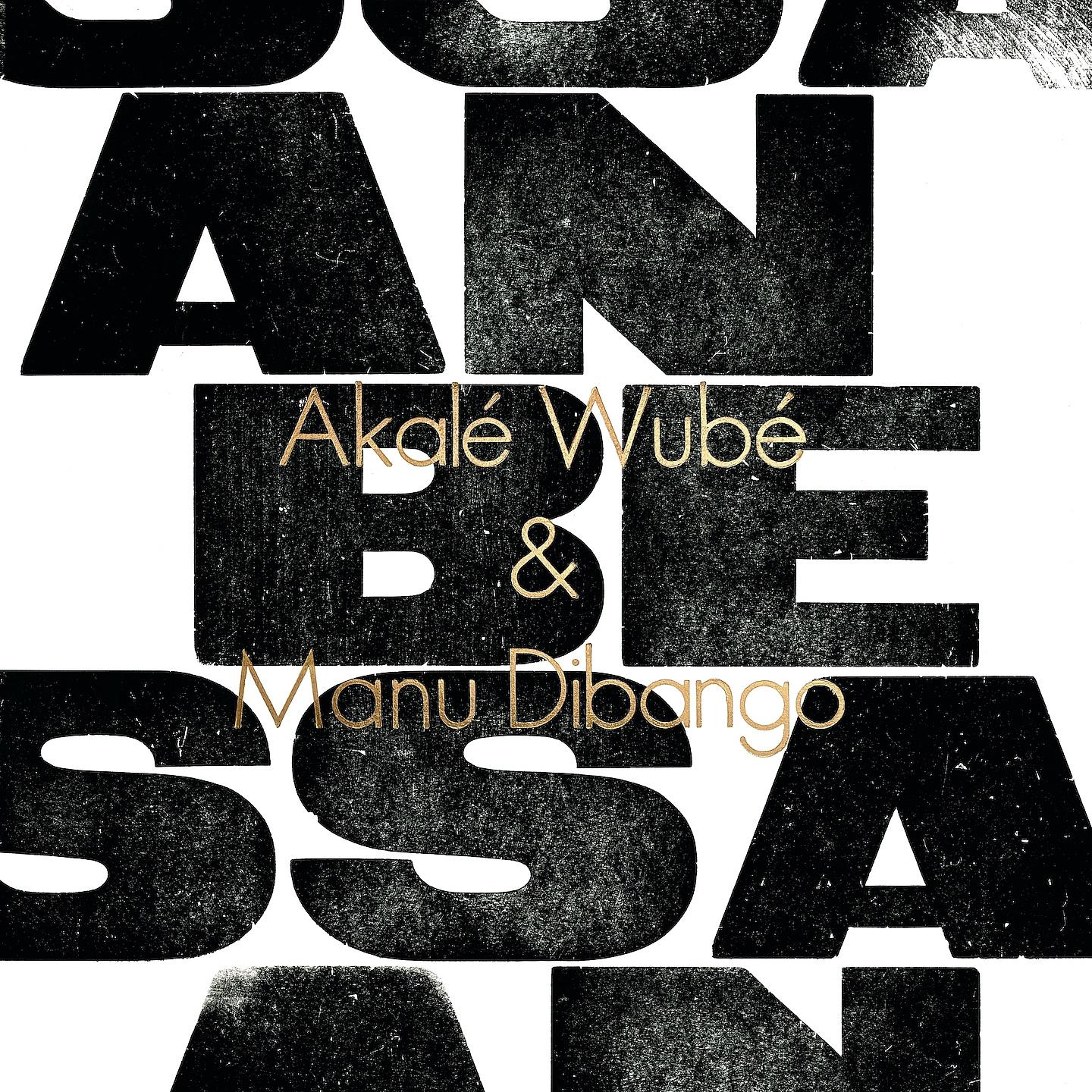 Постер альбома Anbessa