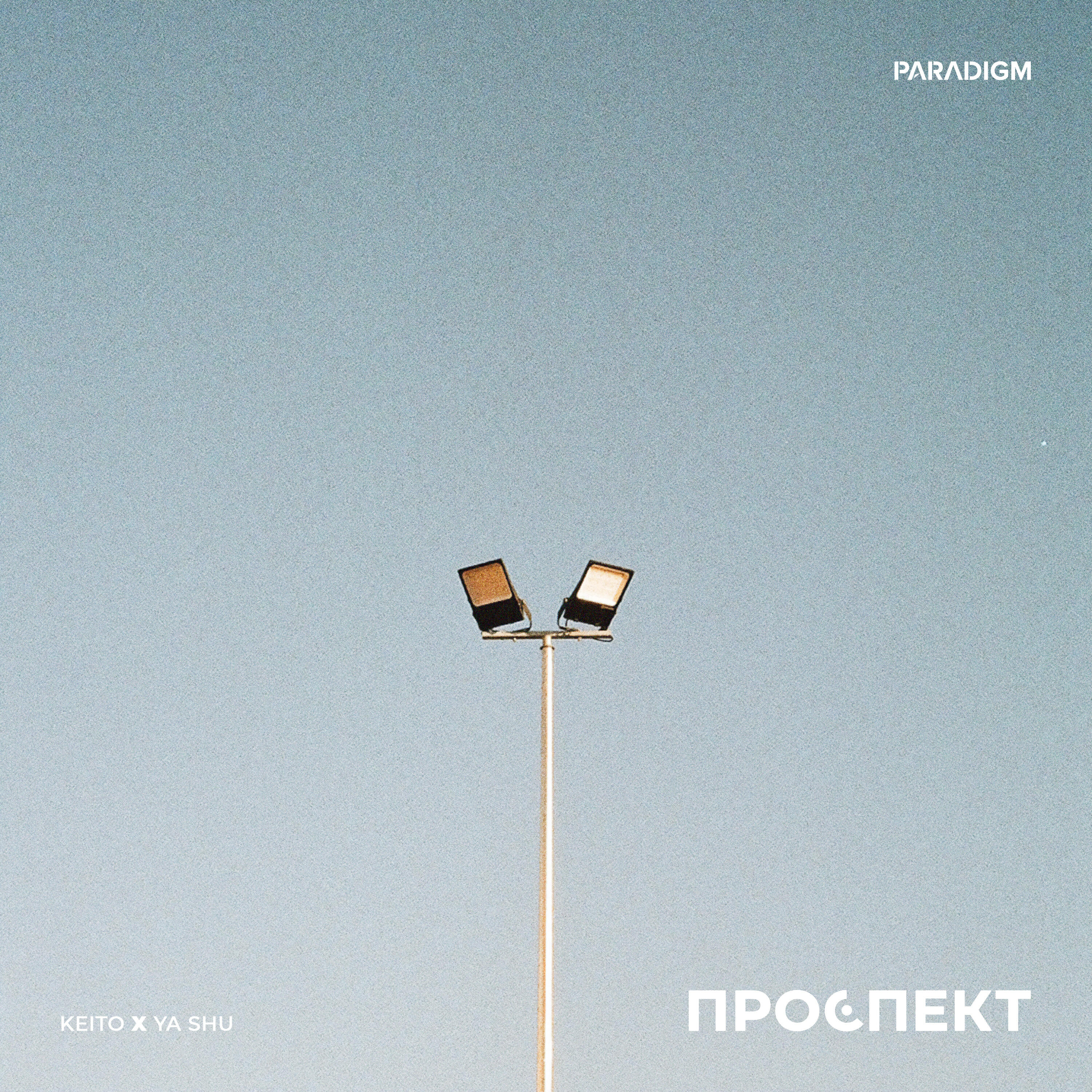KeiTo - Проспект