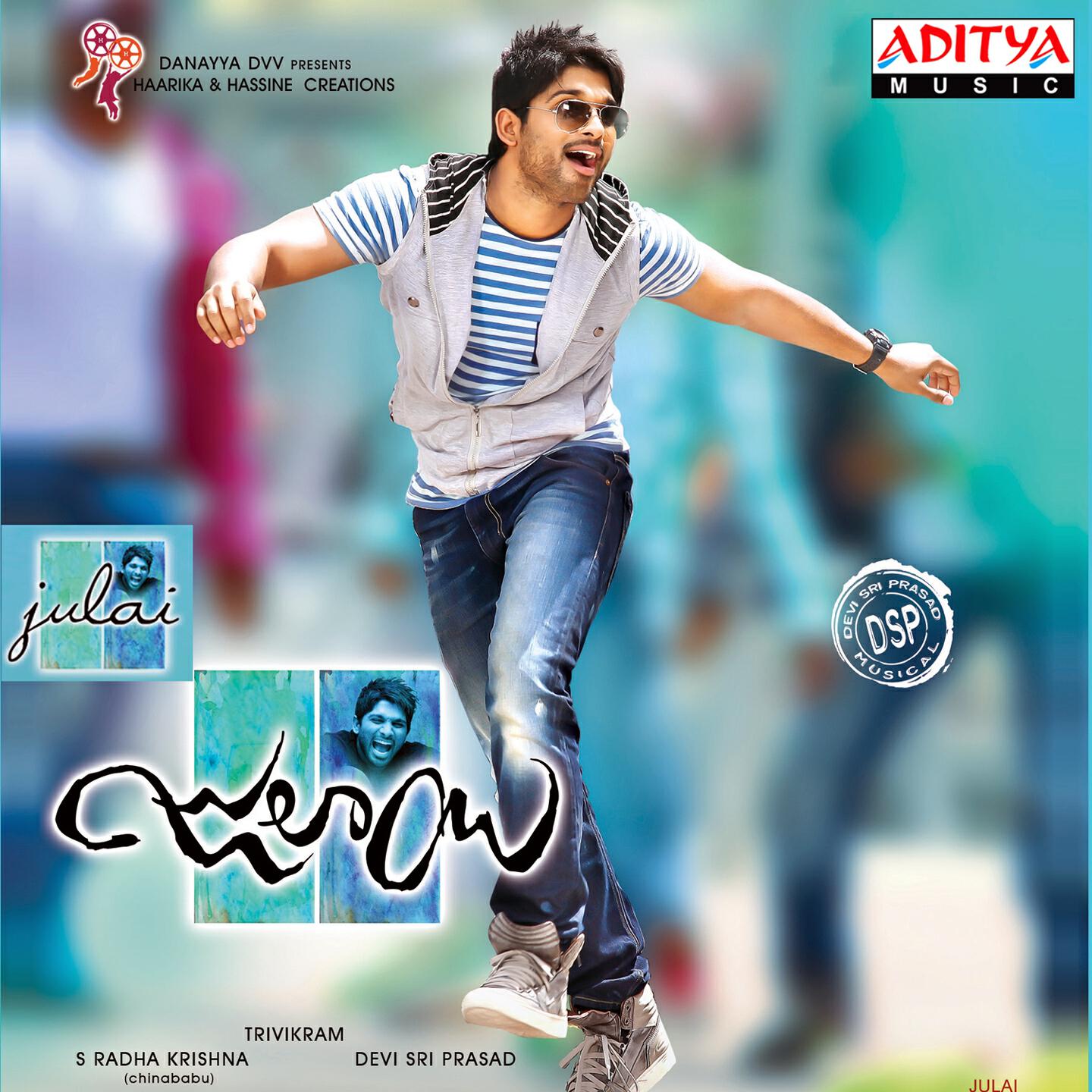 Sagar - Mee Intiki Mundhu