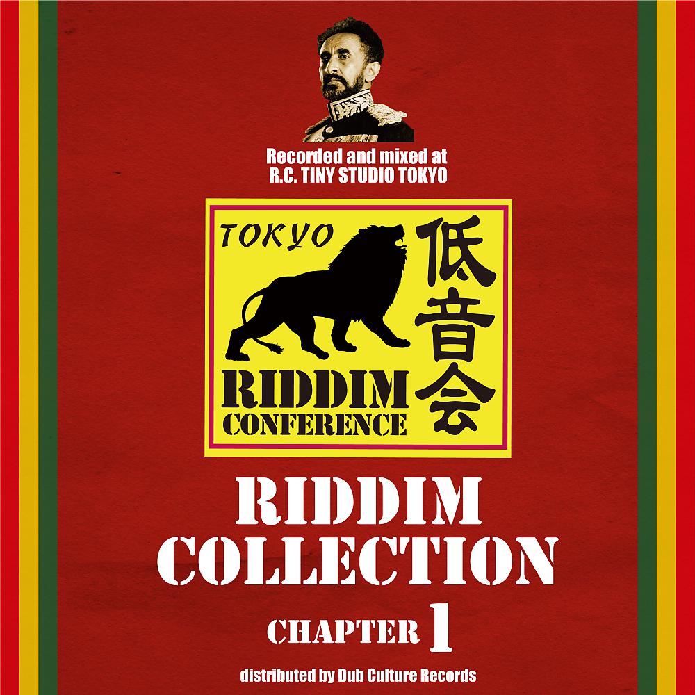 Постер альбома Riddim Collection - Chapter 1