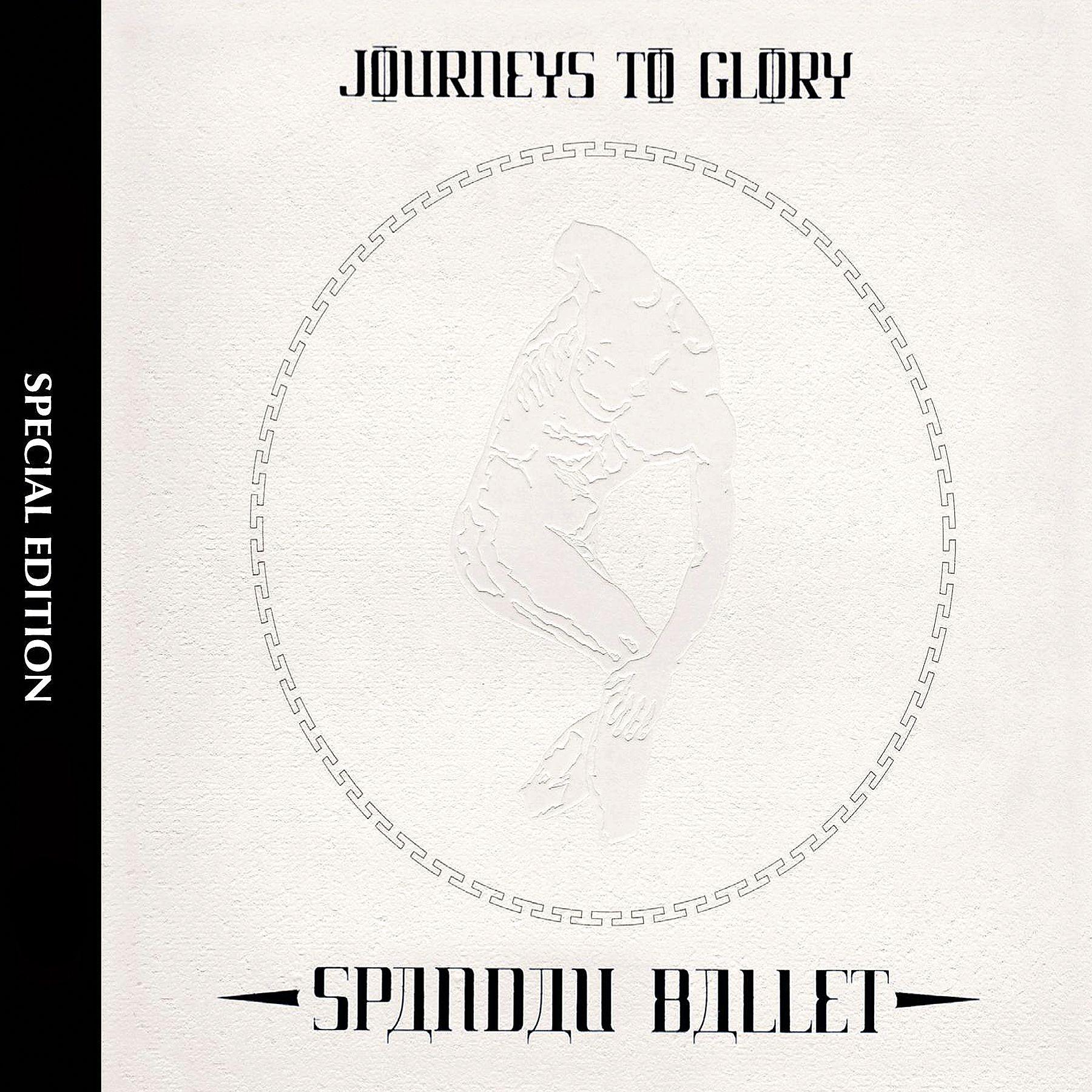 Постер альбома Journeys to Glory (Special Edition)