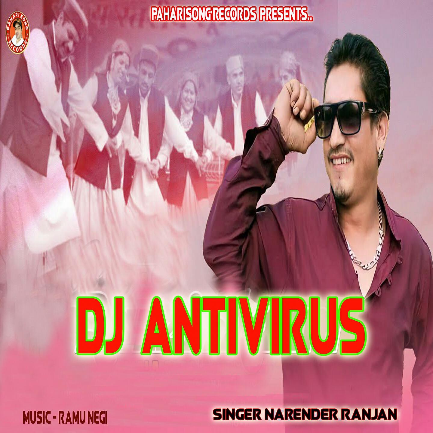 Narender Ranjan - Hye Chhoriya Gala