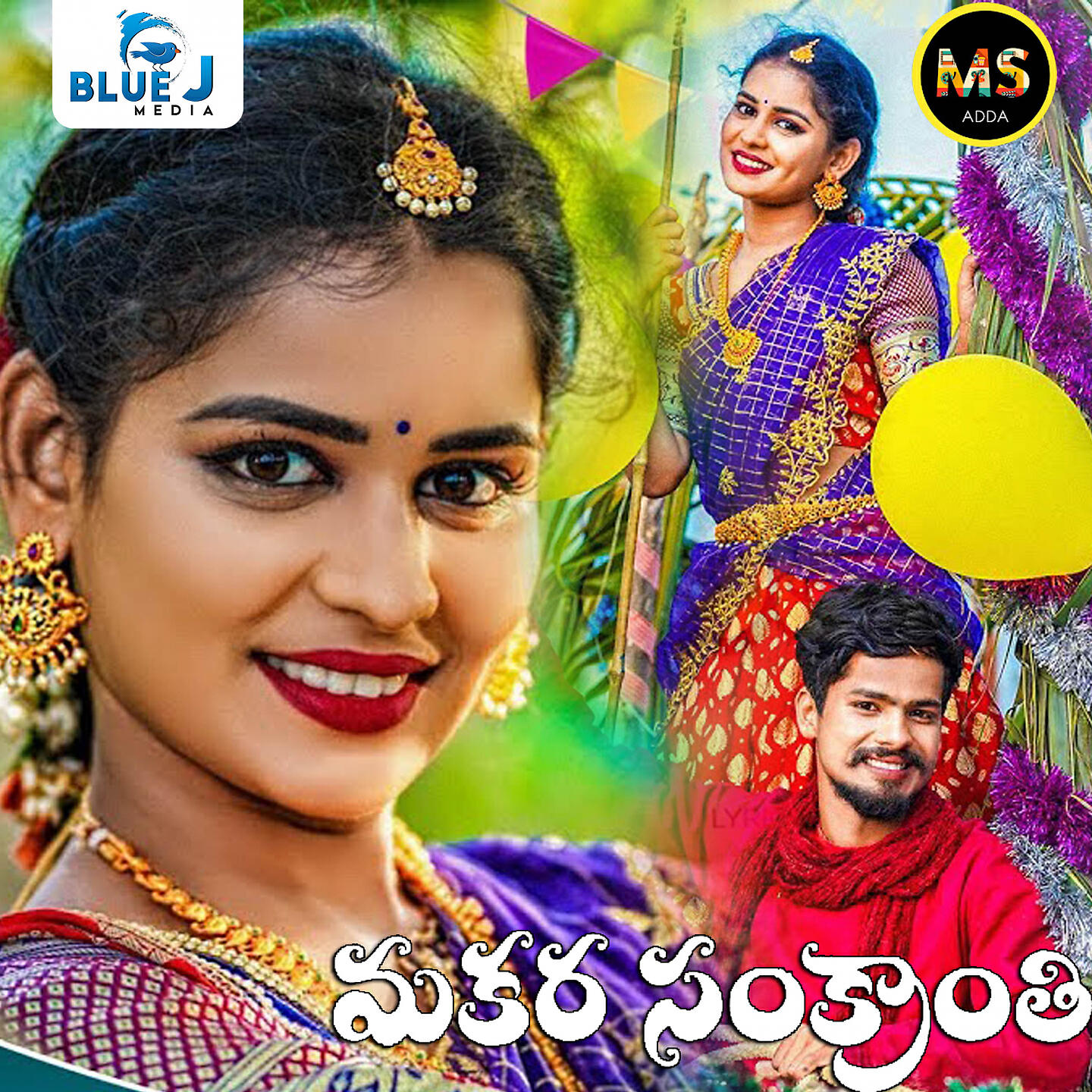Ramu Rathod - Makara Sankranthi