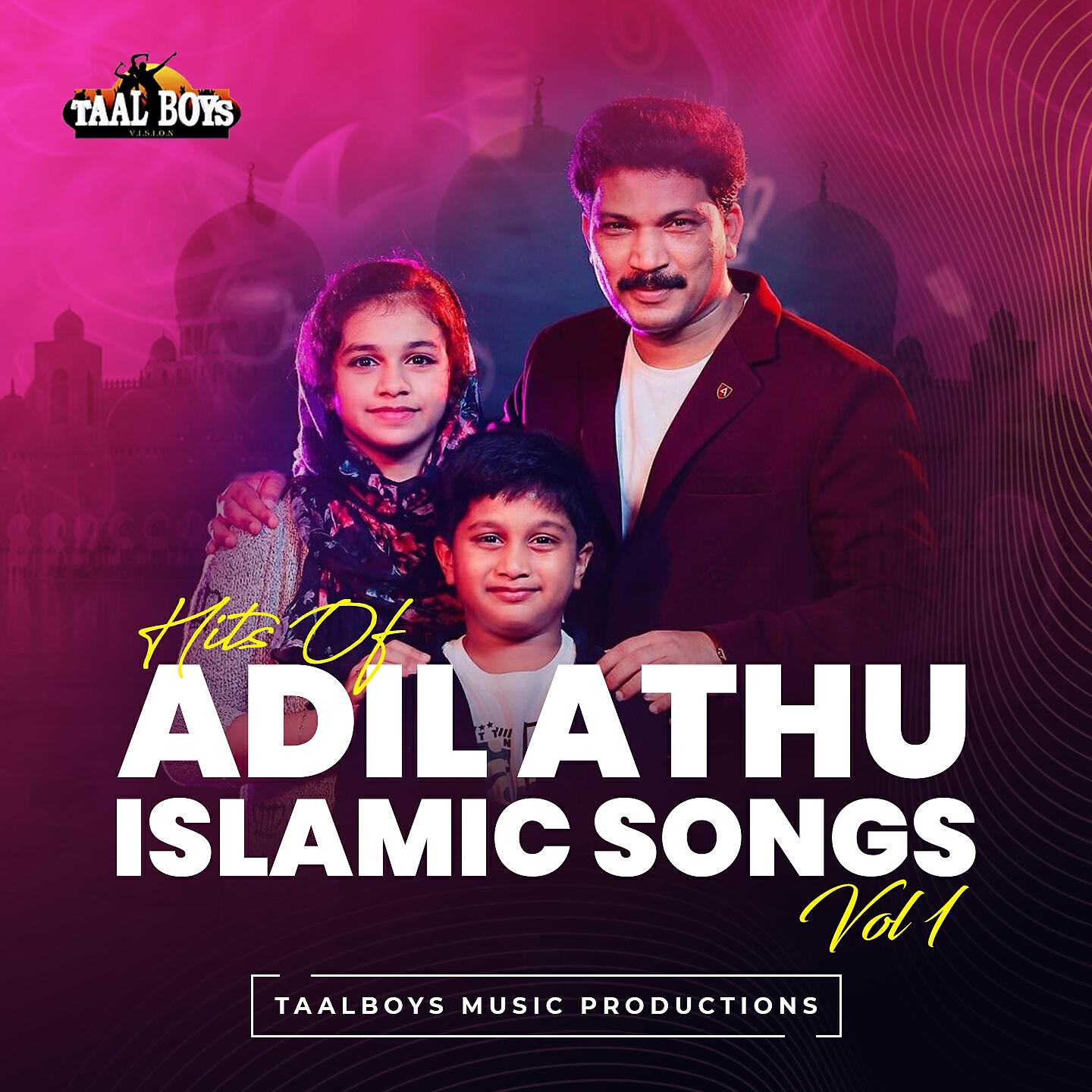 Adil Athu - Allahuve Nee Alivullavanalle