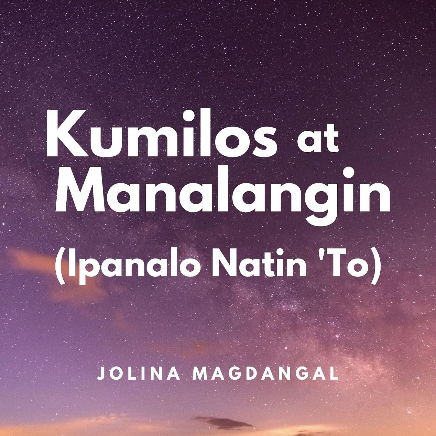 Постер альбома Kumilos At Manalangin (Ipanalo Natin 'To)