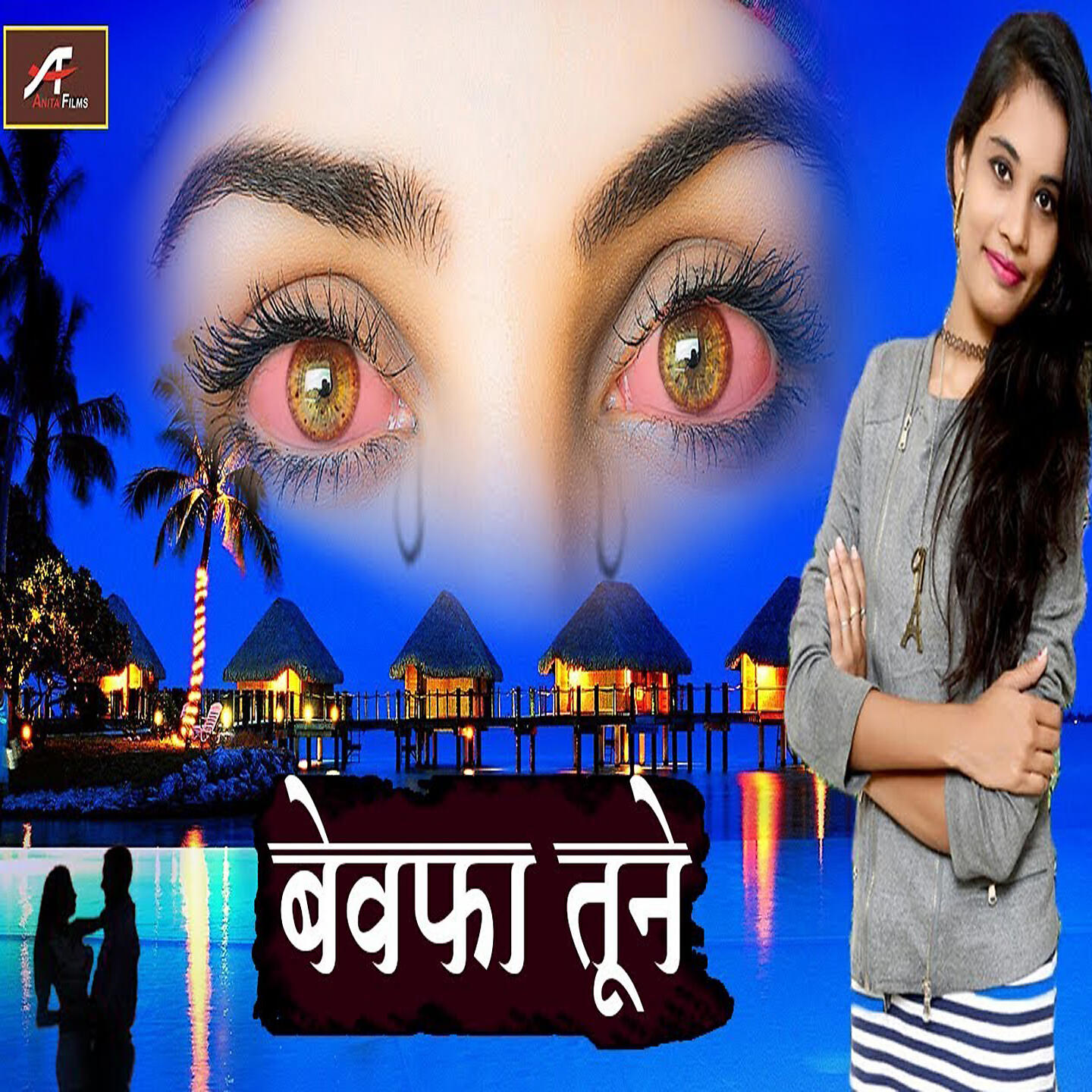 Reeta Barot - Bewafa Tune