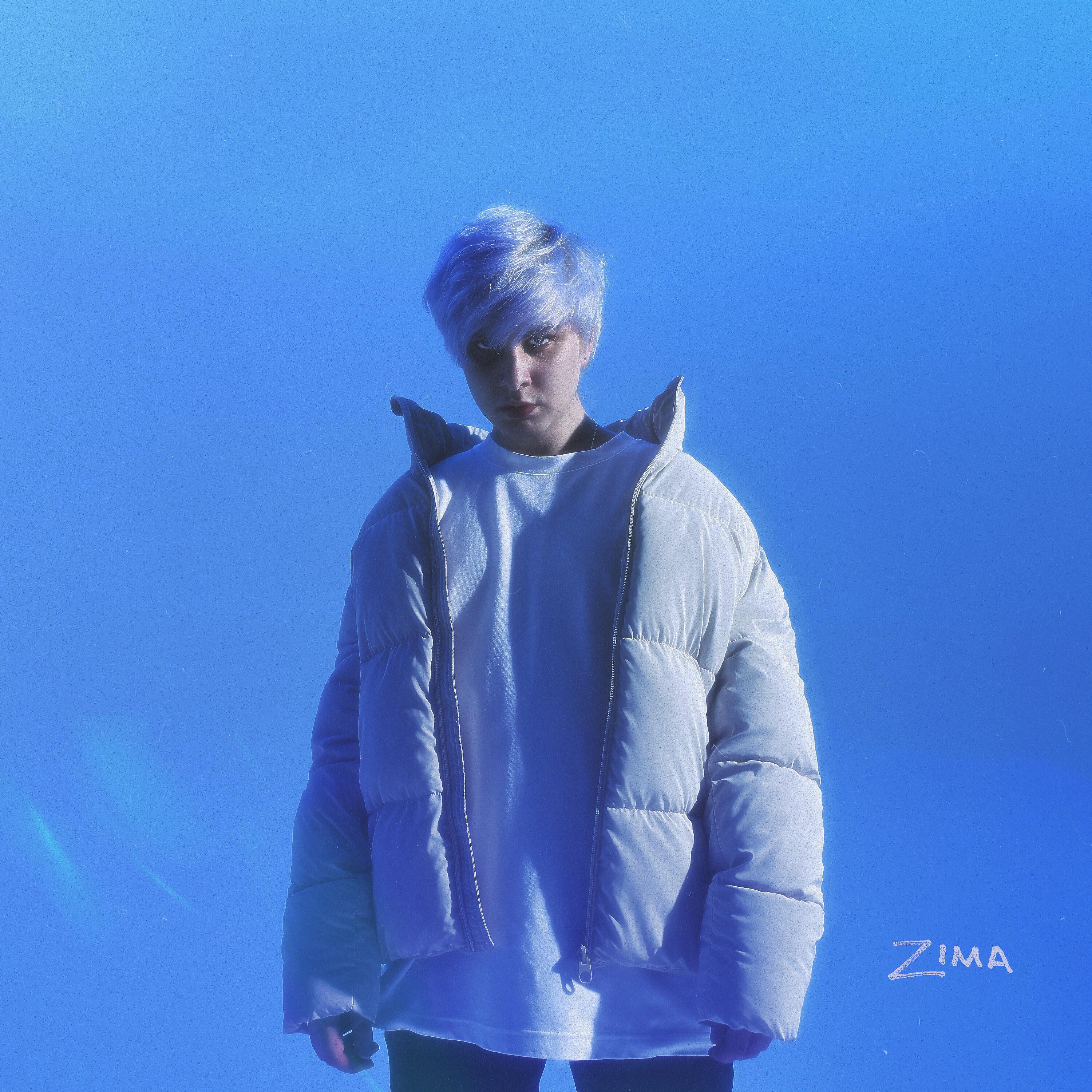 Kid W - Не помню
