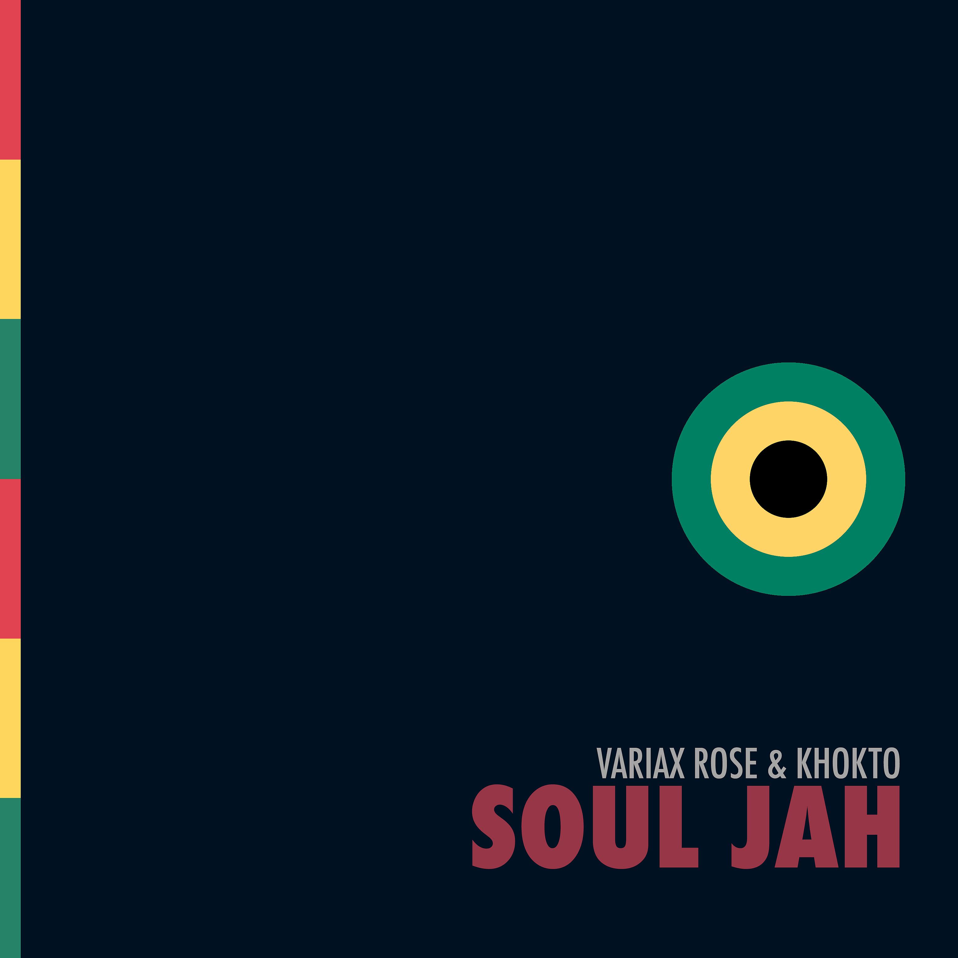 Постер альбома Soul Jah