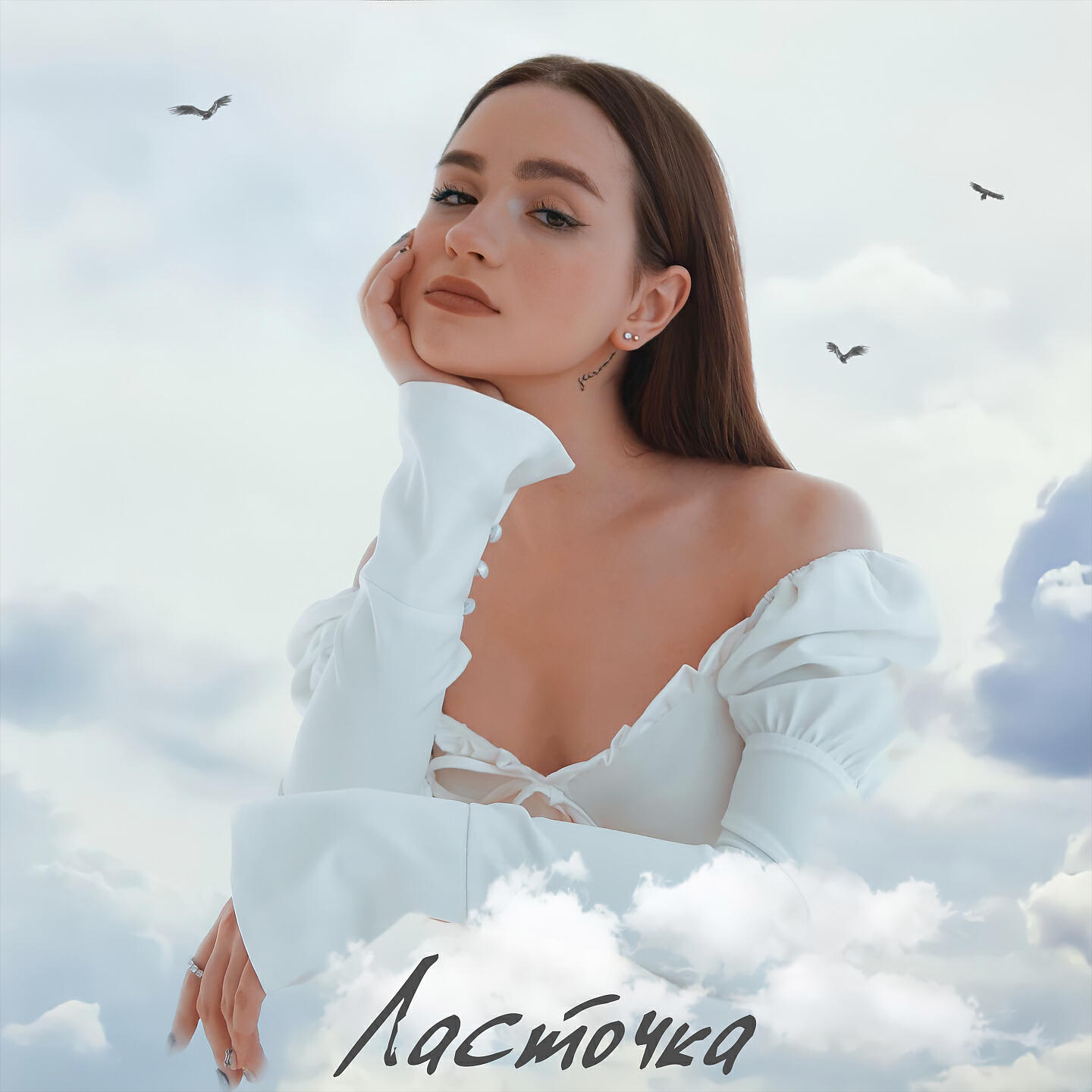 Зачем ты звонишь scirena текст. Пивина Scirena. Scirenaa певица. Scirenaa фото. Annasafon Scirena