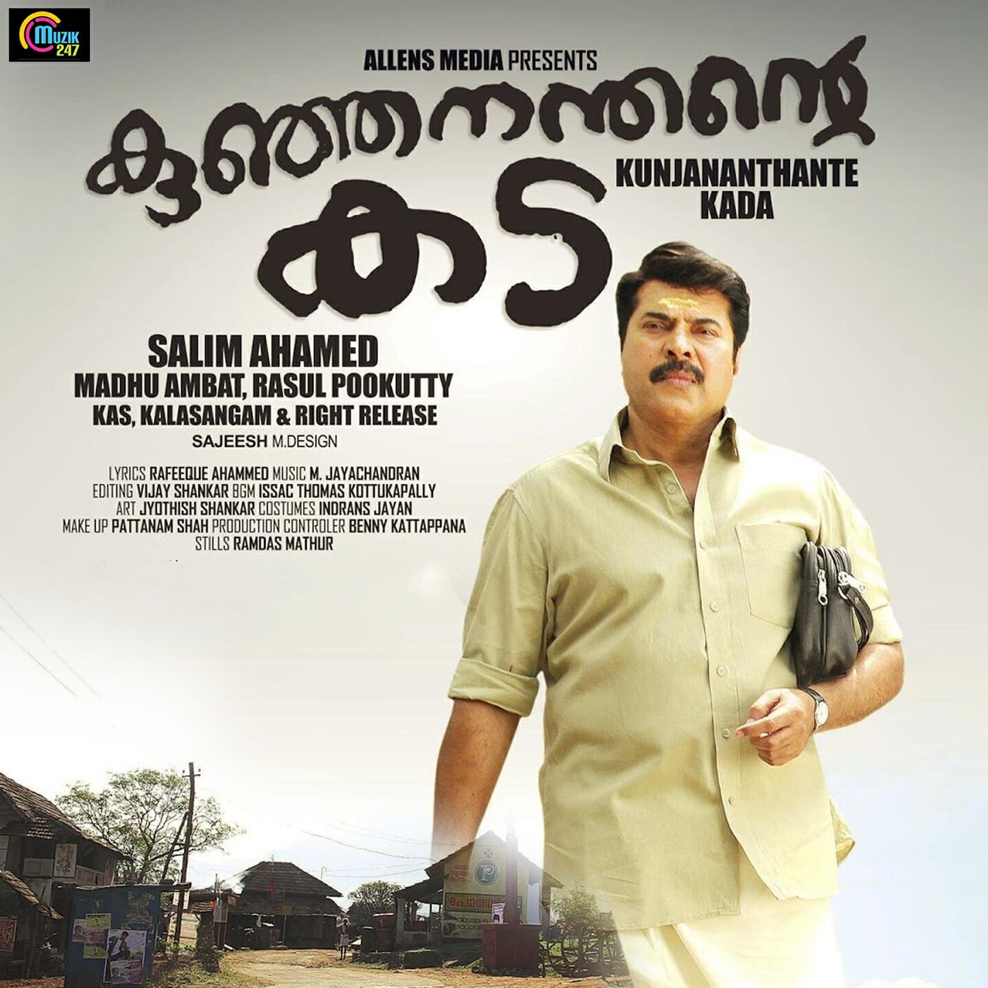 M. S. Viswanathan - Mazha Venam (Version 2)