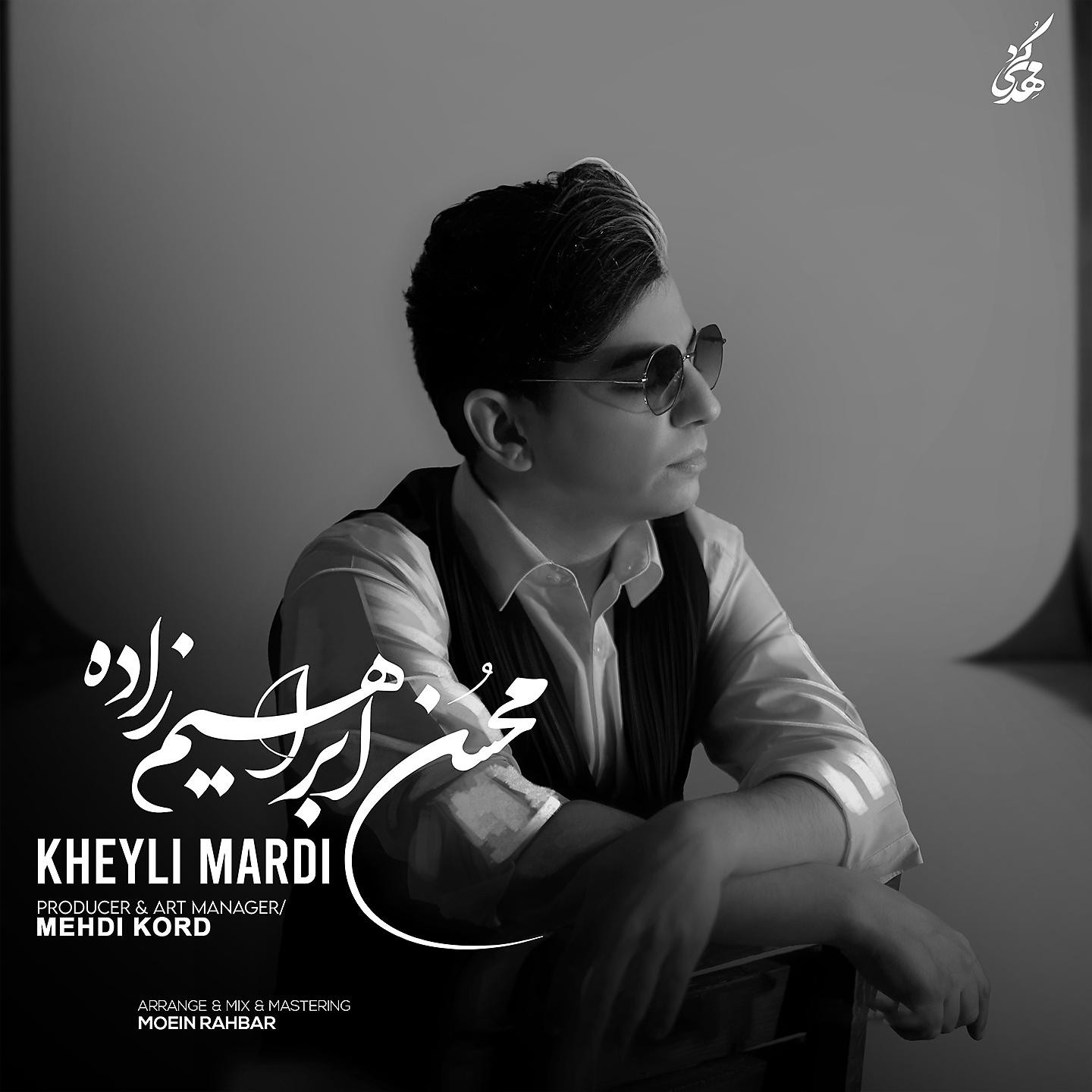 Постер альбома Kheyli Mardi