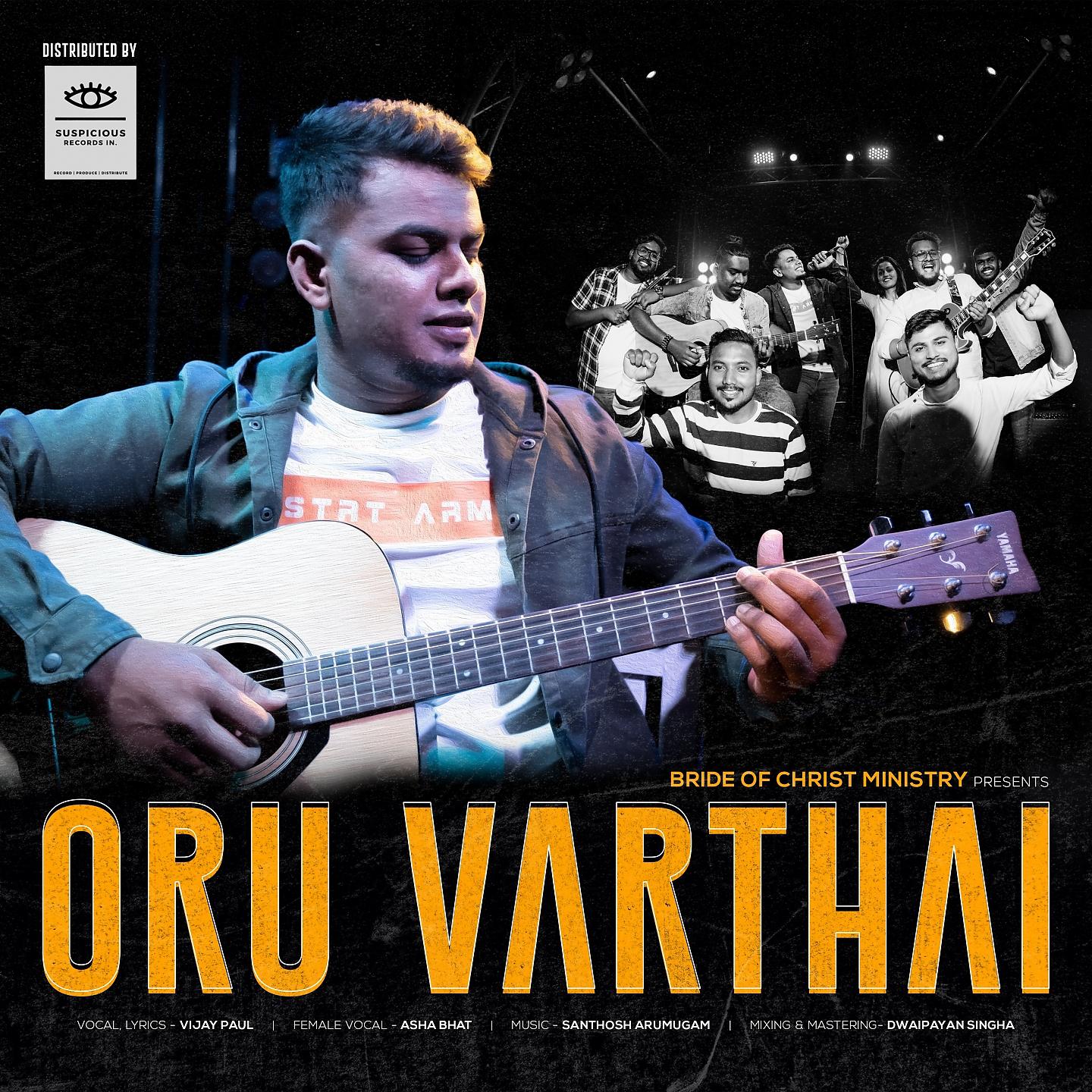 Постер альбома Oru Varthai