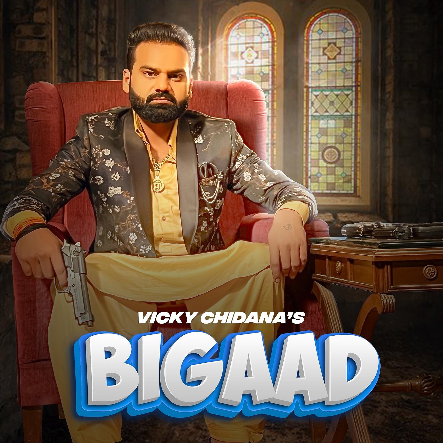 Постер альбома Bigaad
