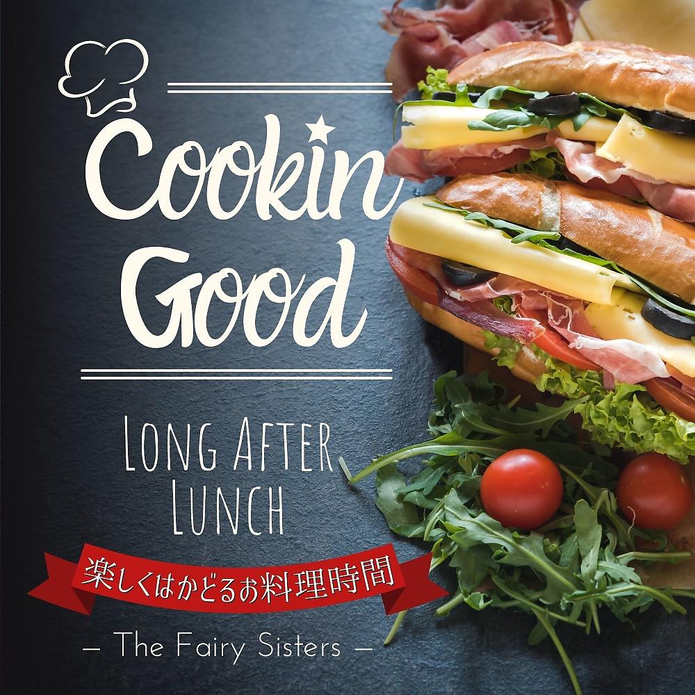 Постер альбома Cookin Good:楽しくはかどるお料理時間 - Long After Lunch