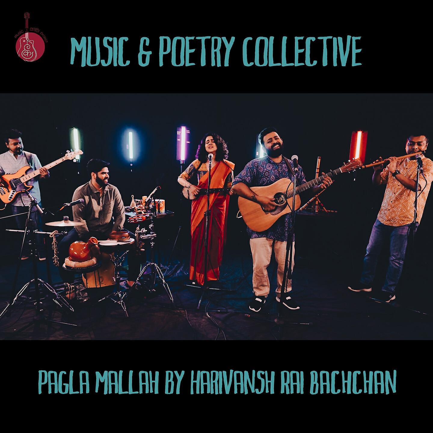 Chinmayi Tripathi - Pagla Mallah