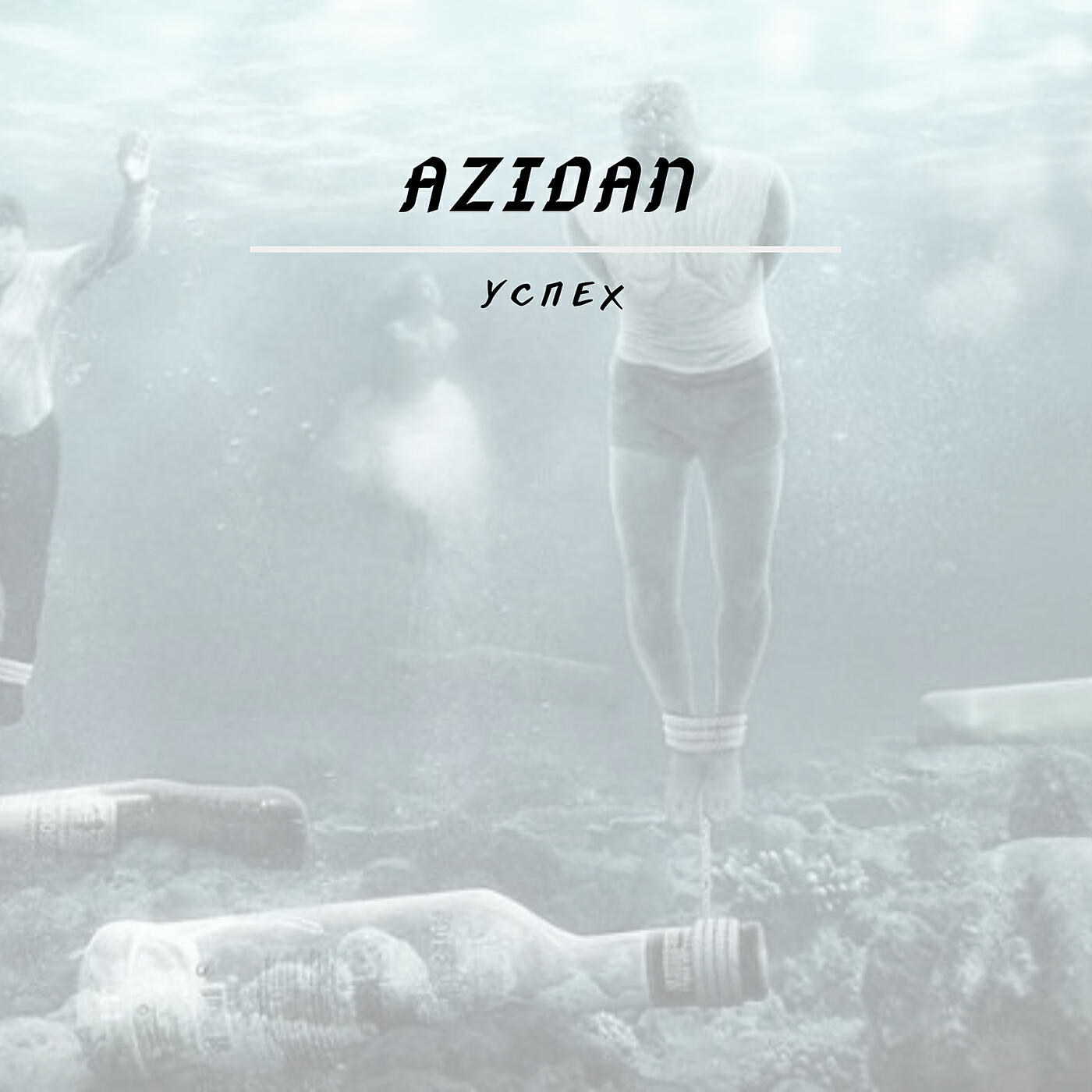 Azidan - Успех