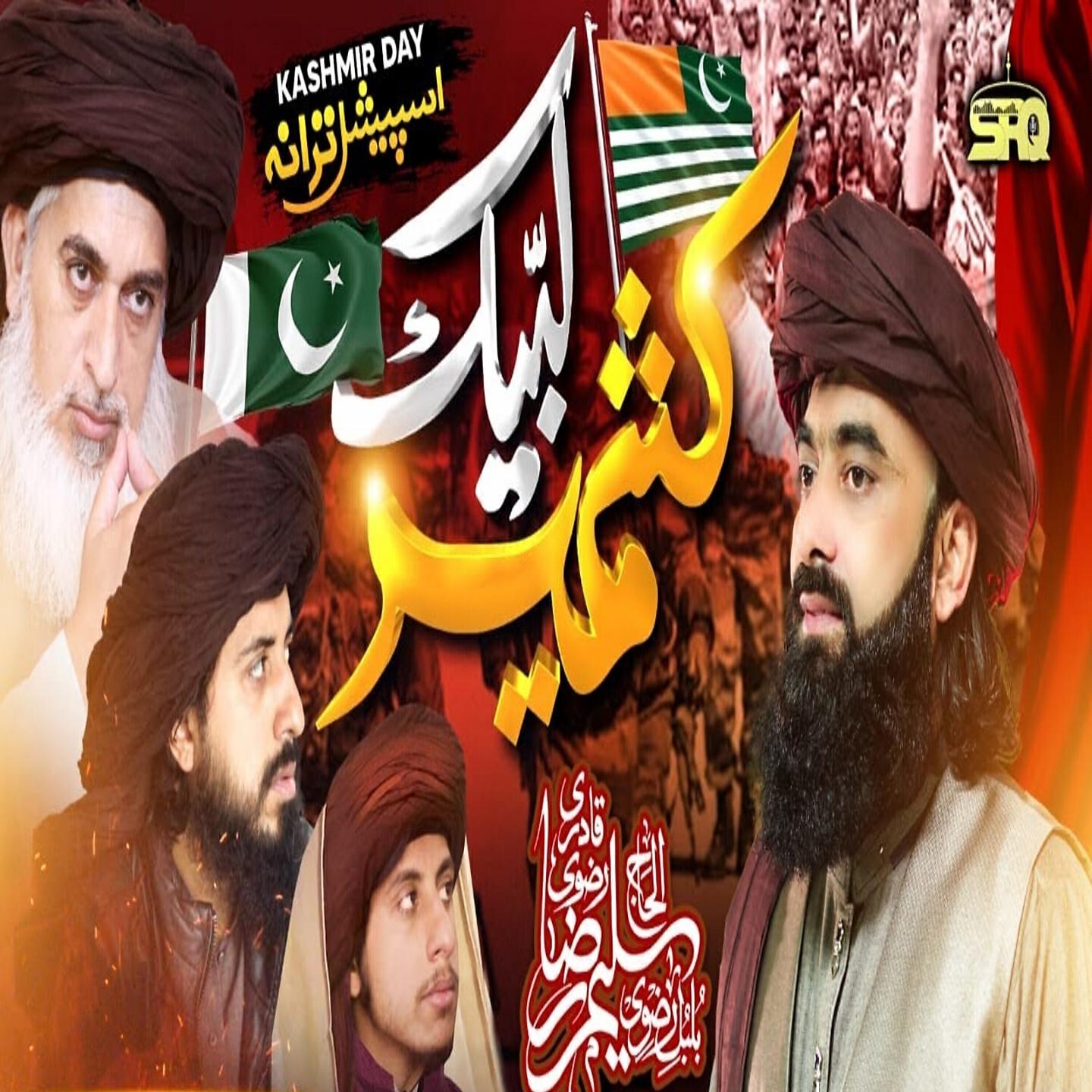 Saleem Raza Qadri - Kashmir Labbaik