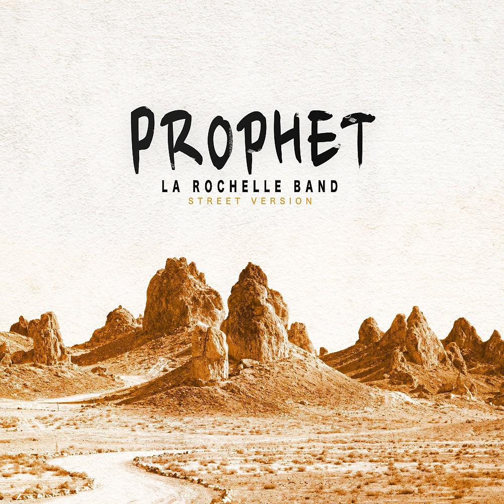 Постер альбома Prophet (Street Version)