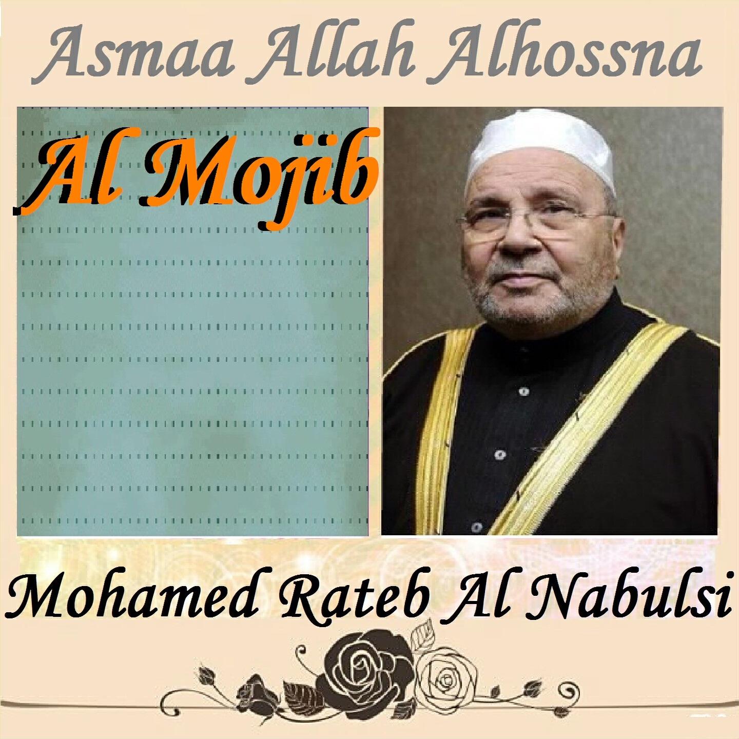 Mohamed Rateb Al Nabulsi - Al Mojib, Pt. 2