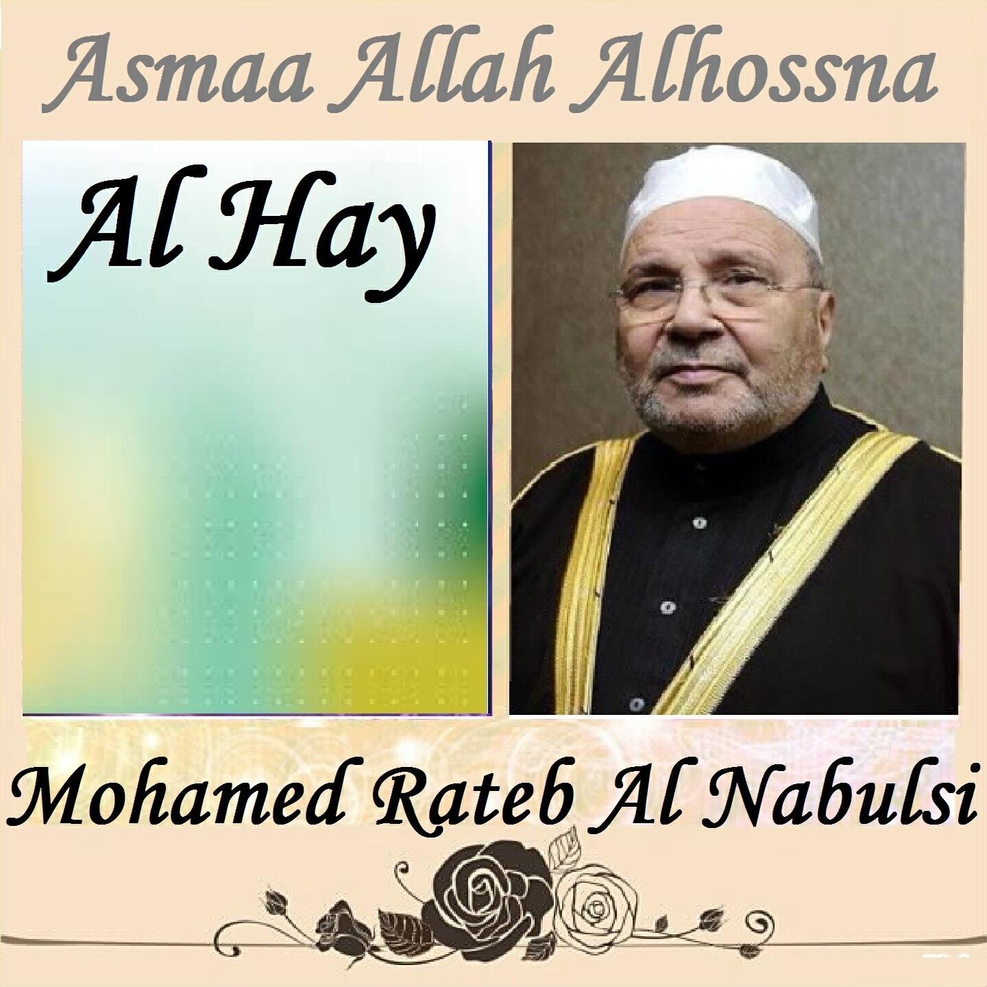 Mohamed Rateb Al Nabulsi - Al Hay, Pt. 2