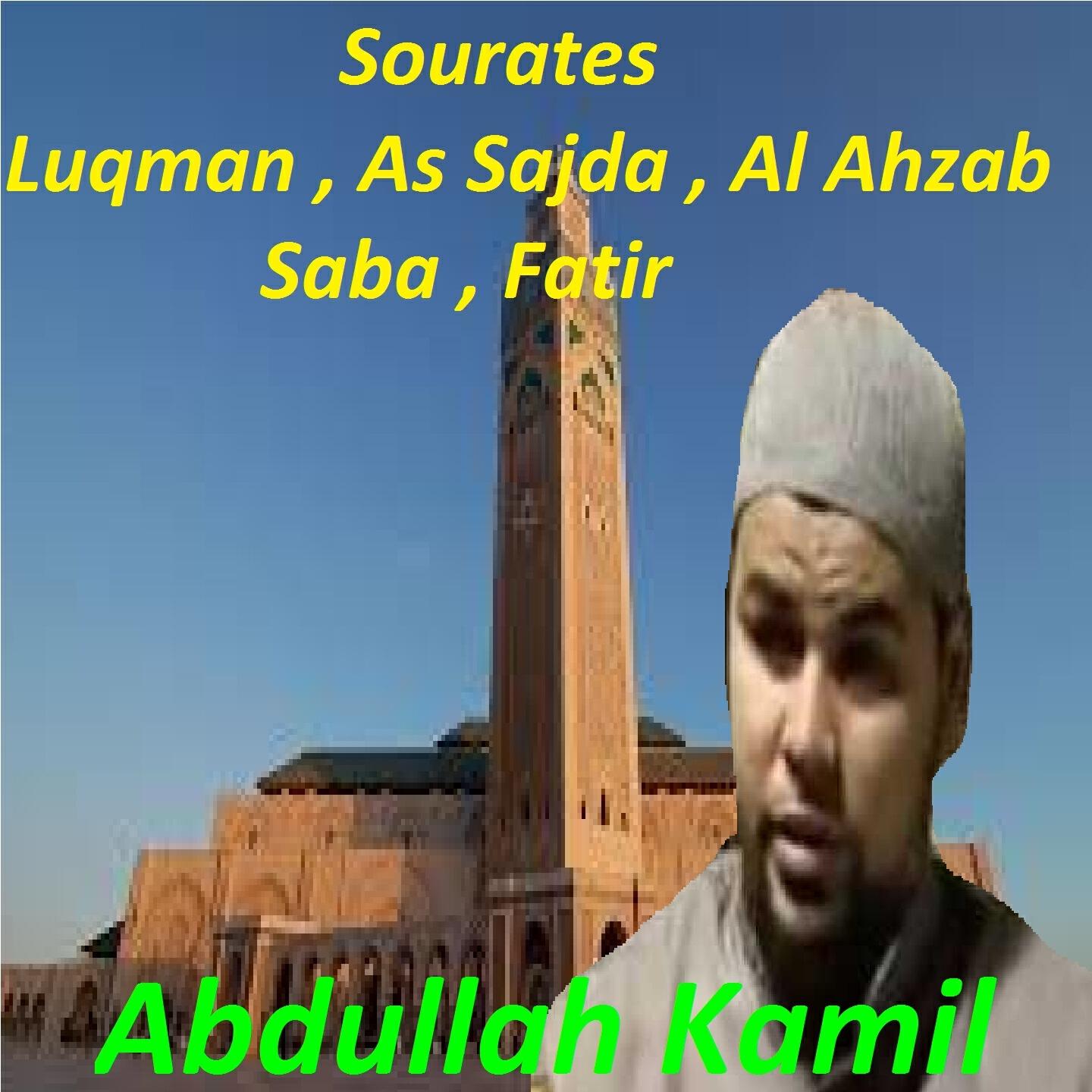 Abdullah Kamil - Sourate Luqman