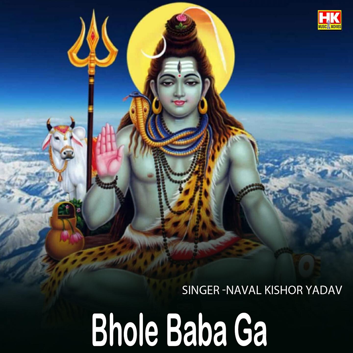 Naval Kishor Yadav - Bhole Baba Ga